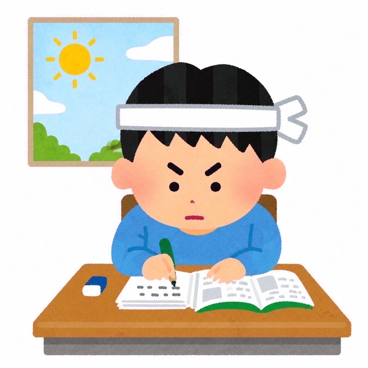 勉強継続