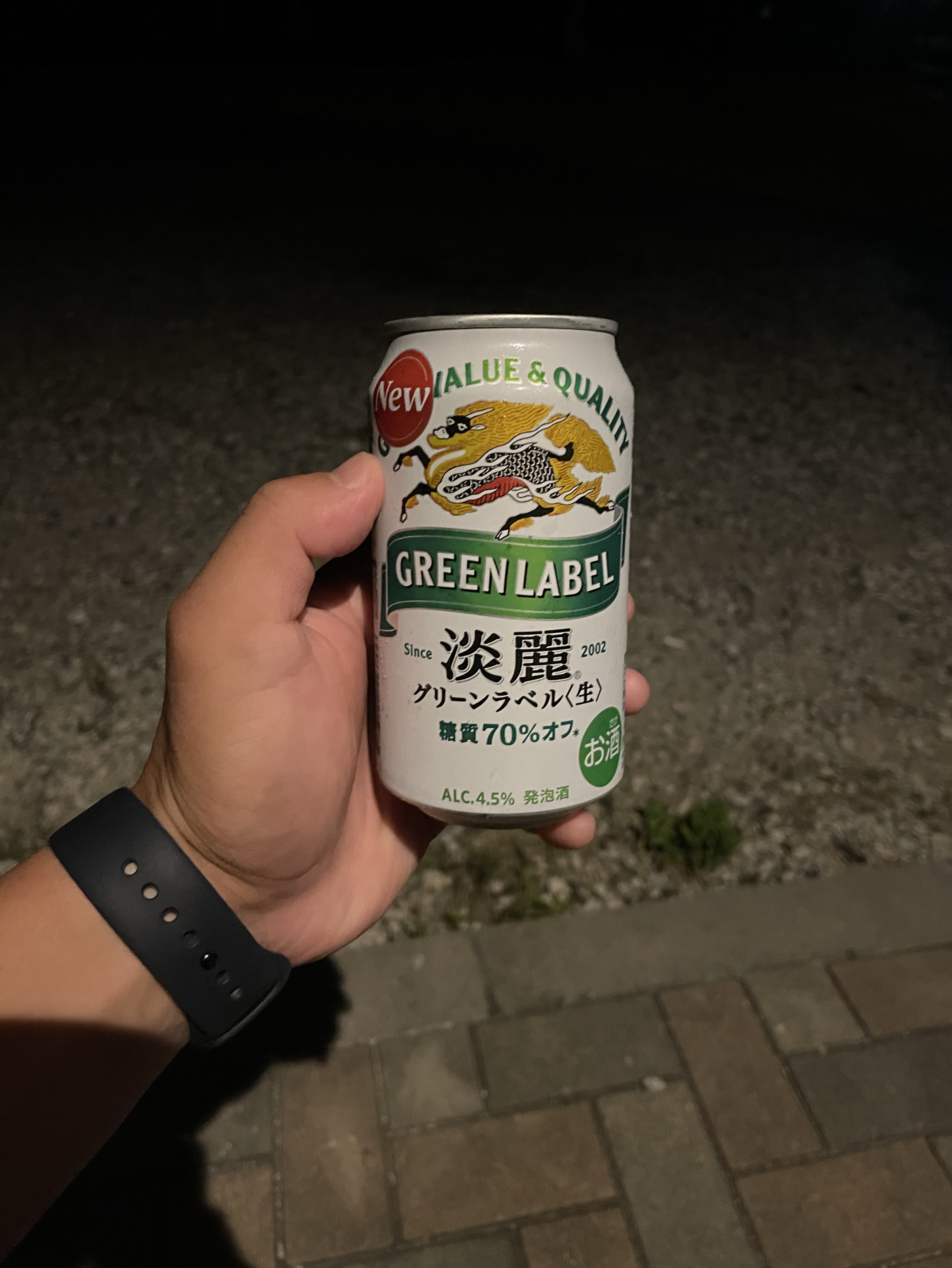 おはなし