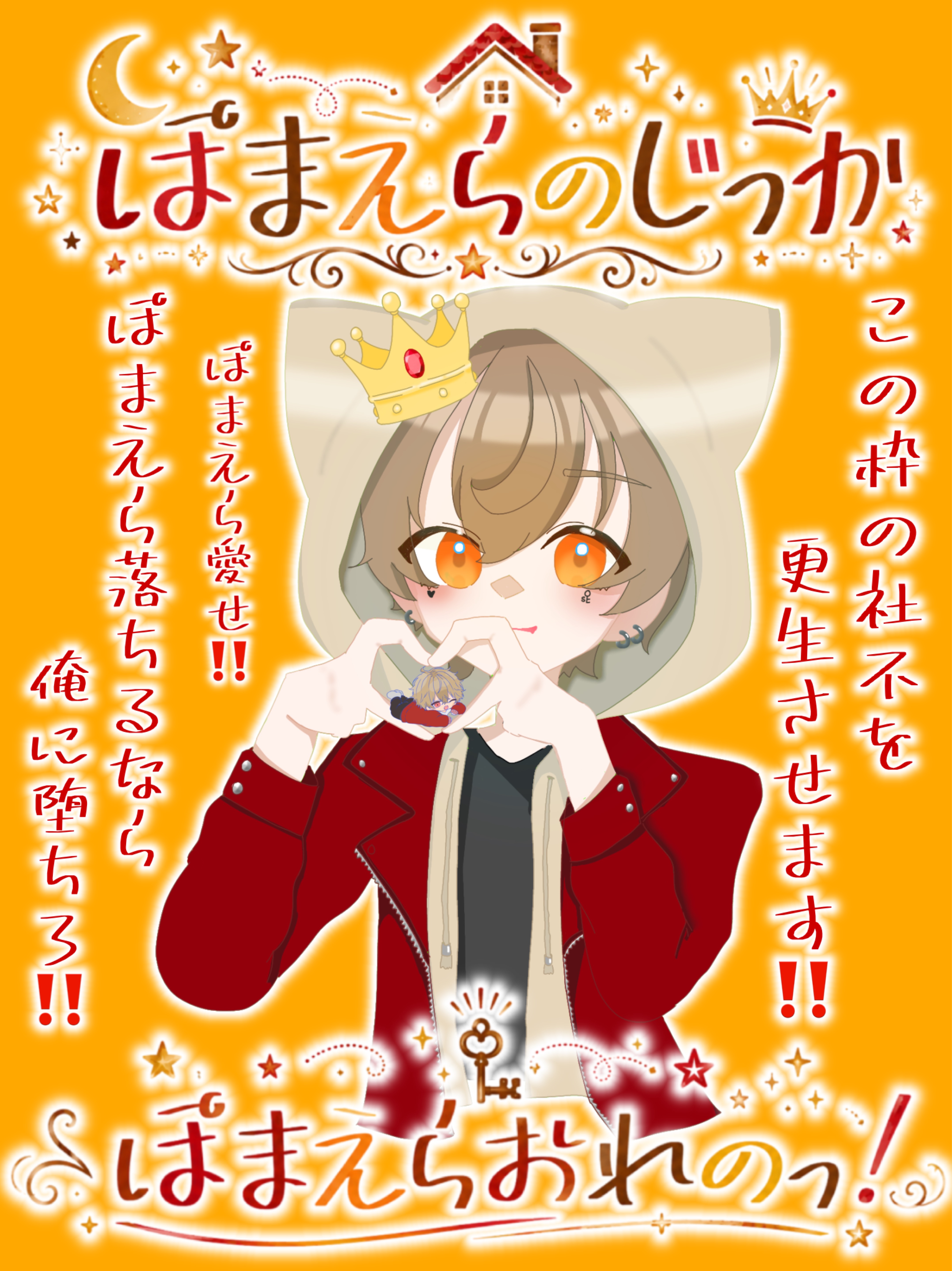 ぬぬ！初見さんFUNさんお話しよ！