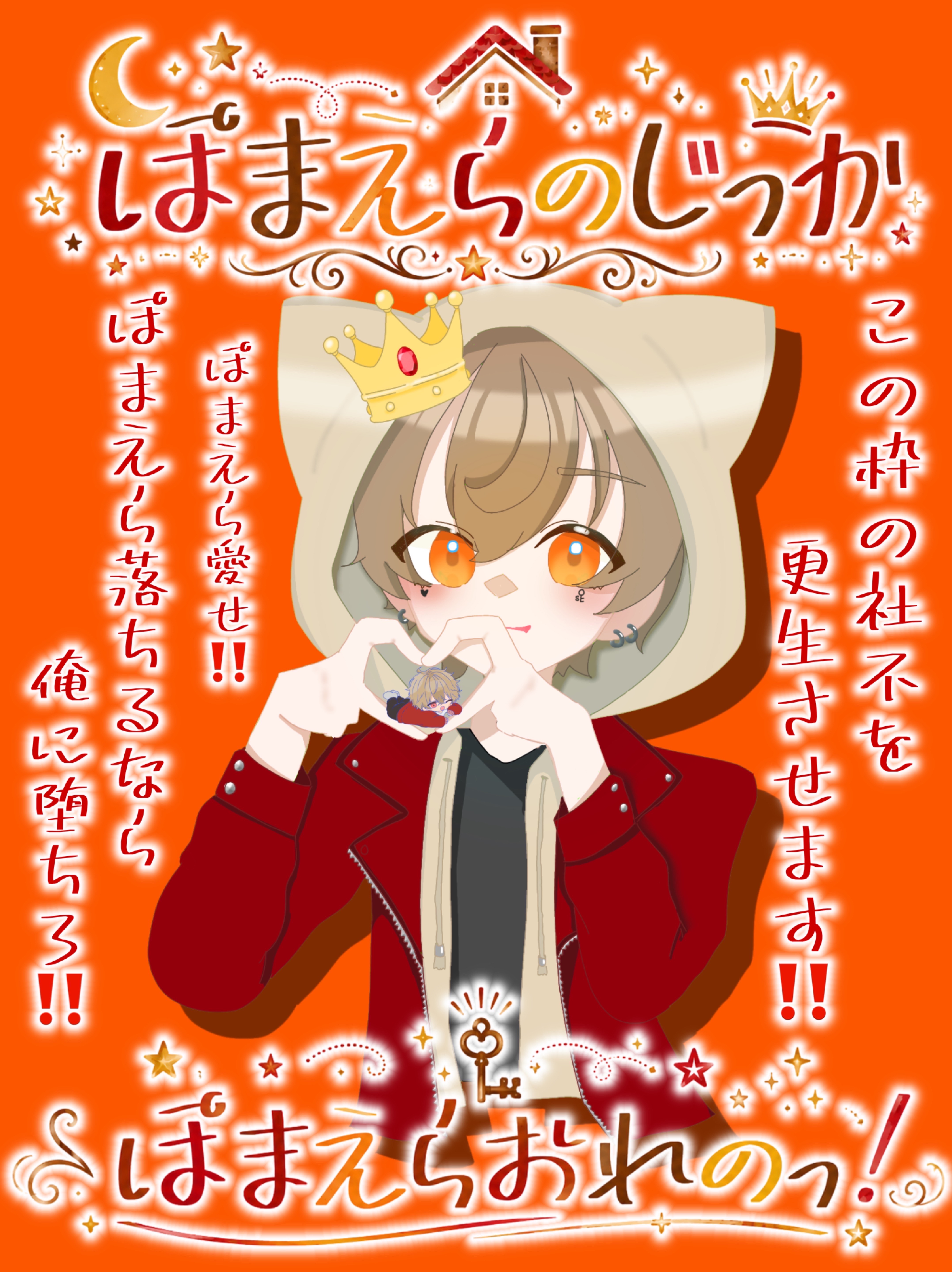 ぬぬ！初見さんFUNさんお話しよ！