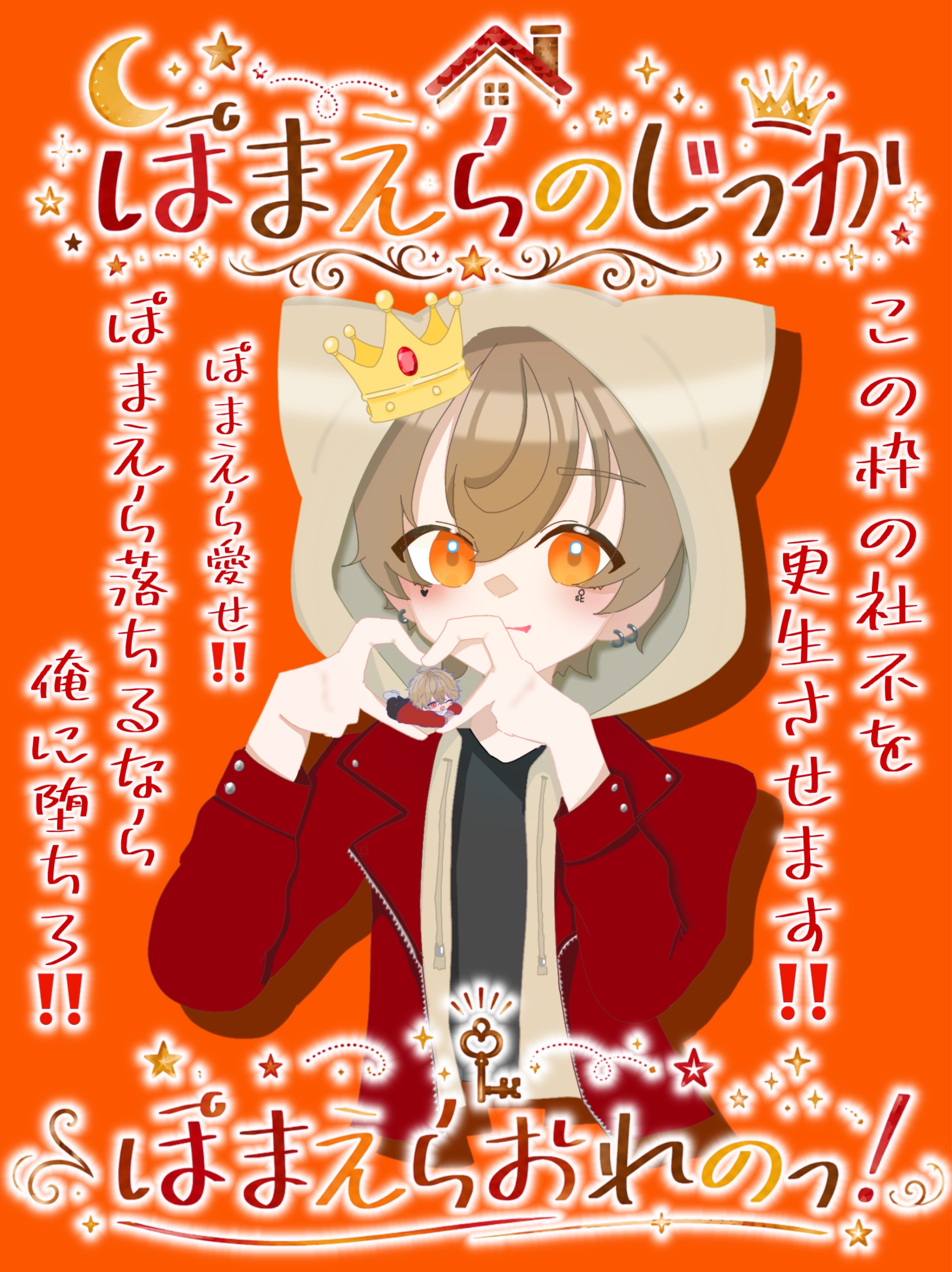 おはよ！初見さんFUNさんお話しよ！
