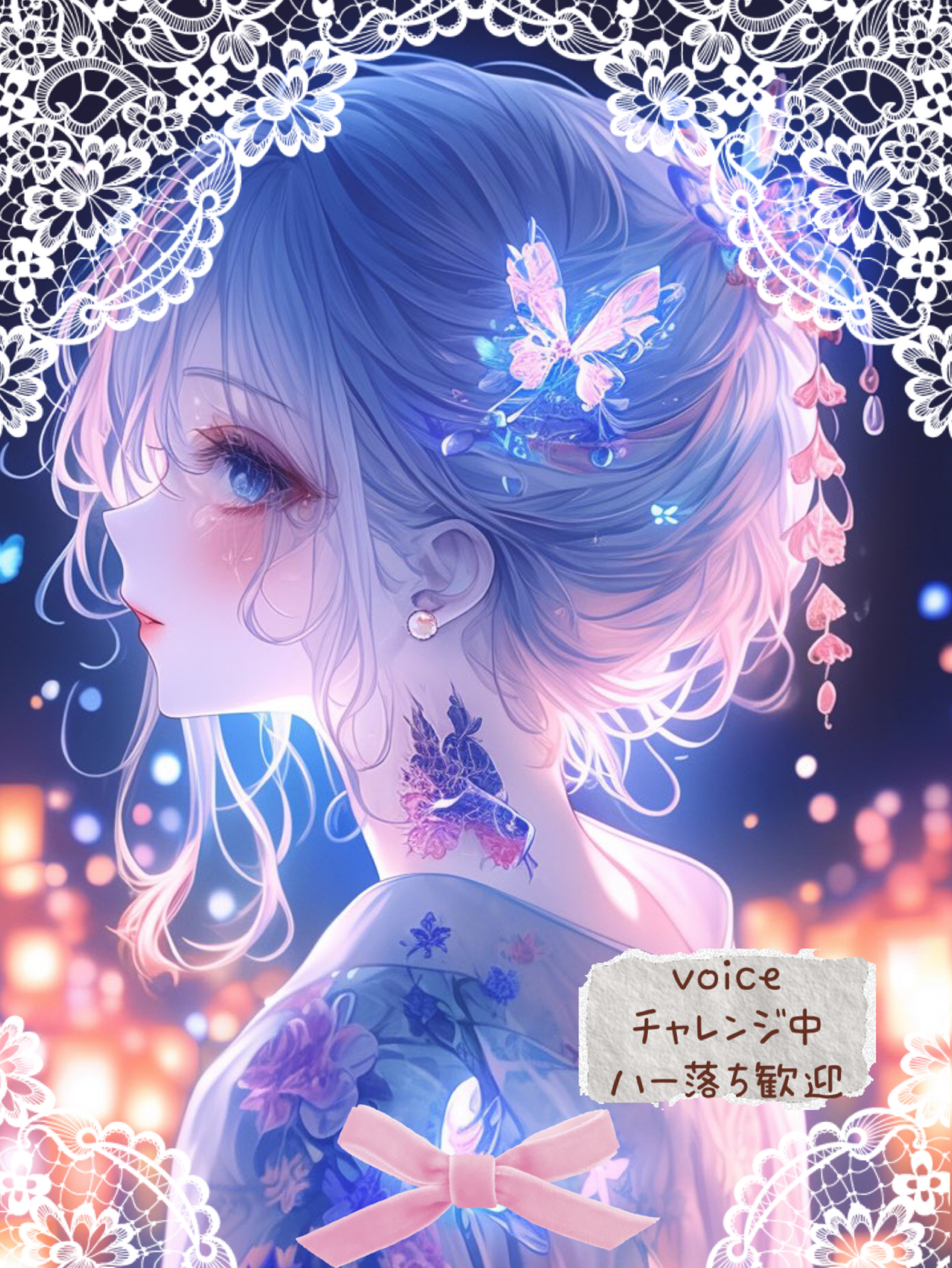 voice挑戦中@はー落ち大歓迎