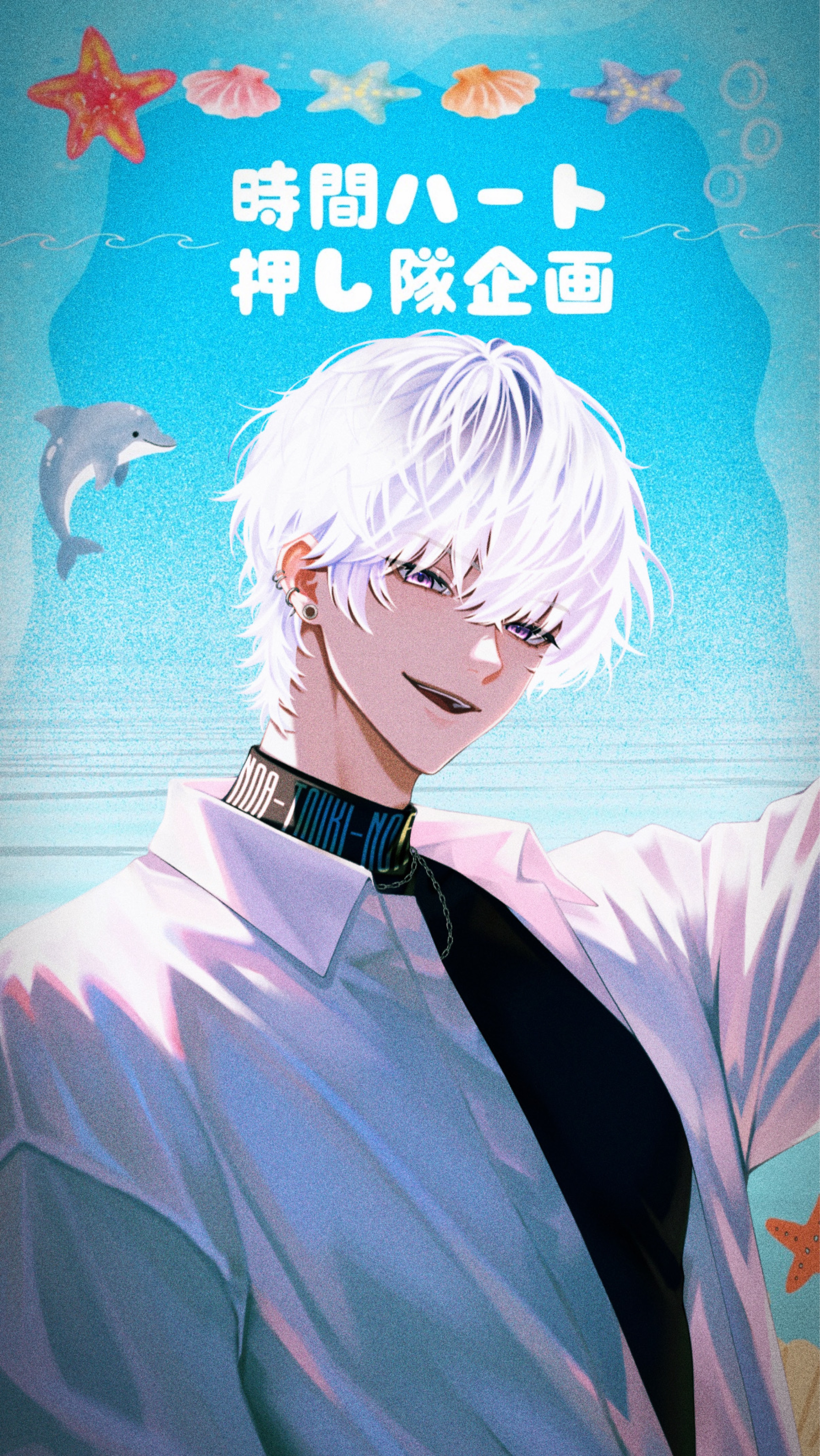 🐚時間ハート隊本拠地🪸