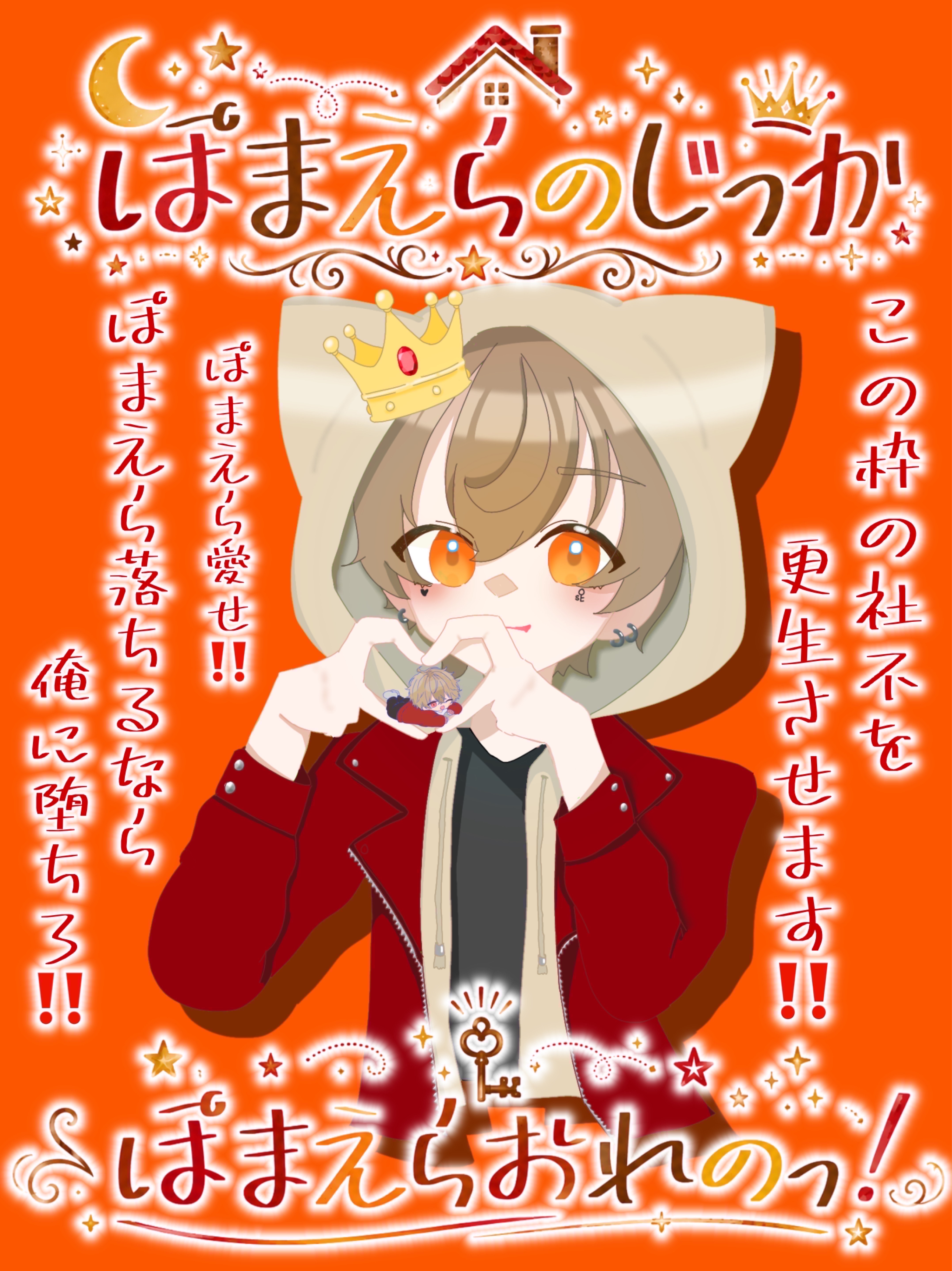 ぬぬ！初見さんFUNさんお話しよ！