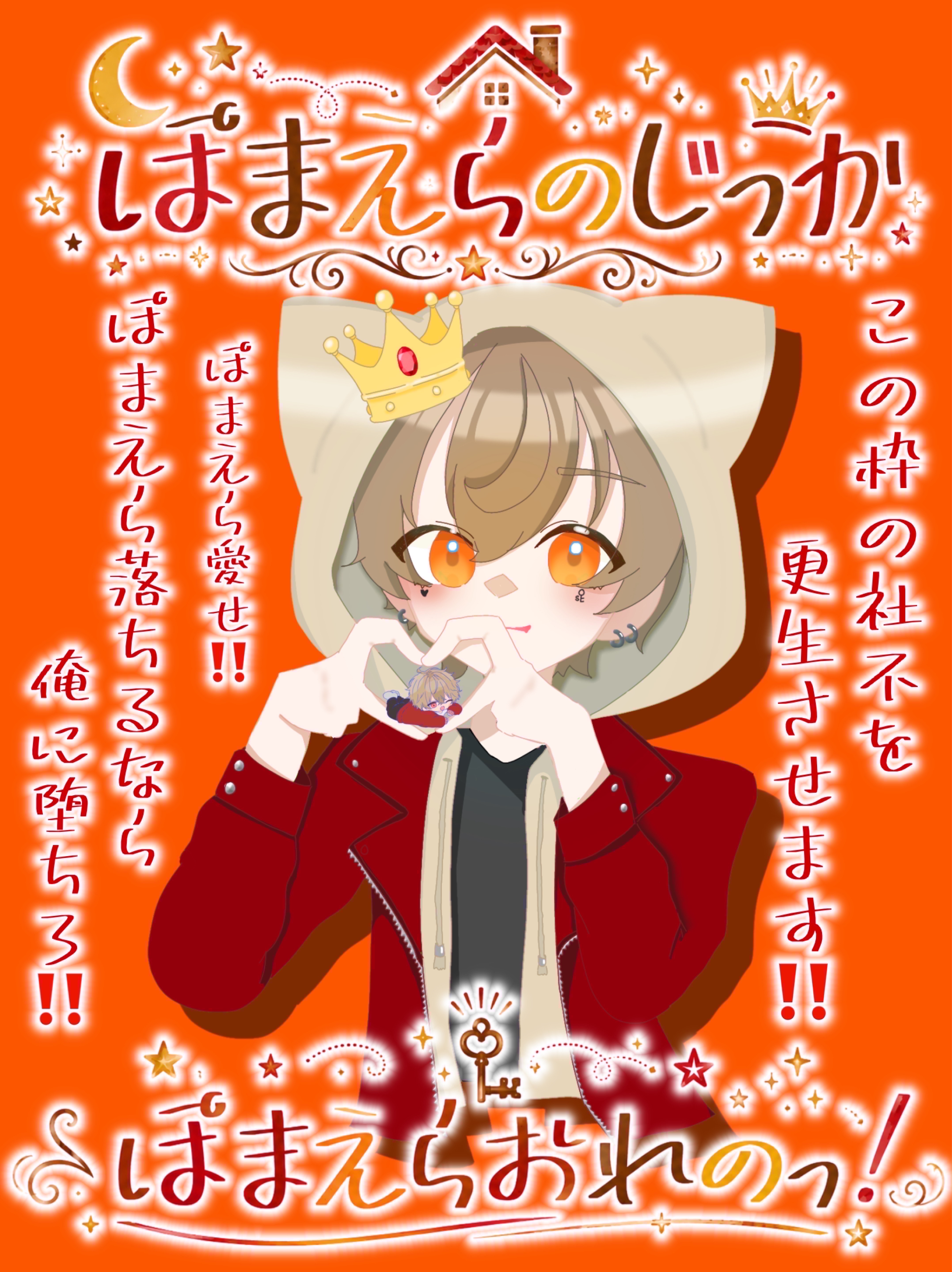 ぬぬ！初見さんFUNさんお話しよ！