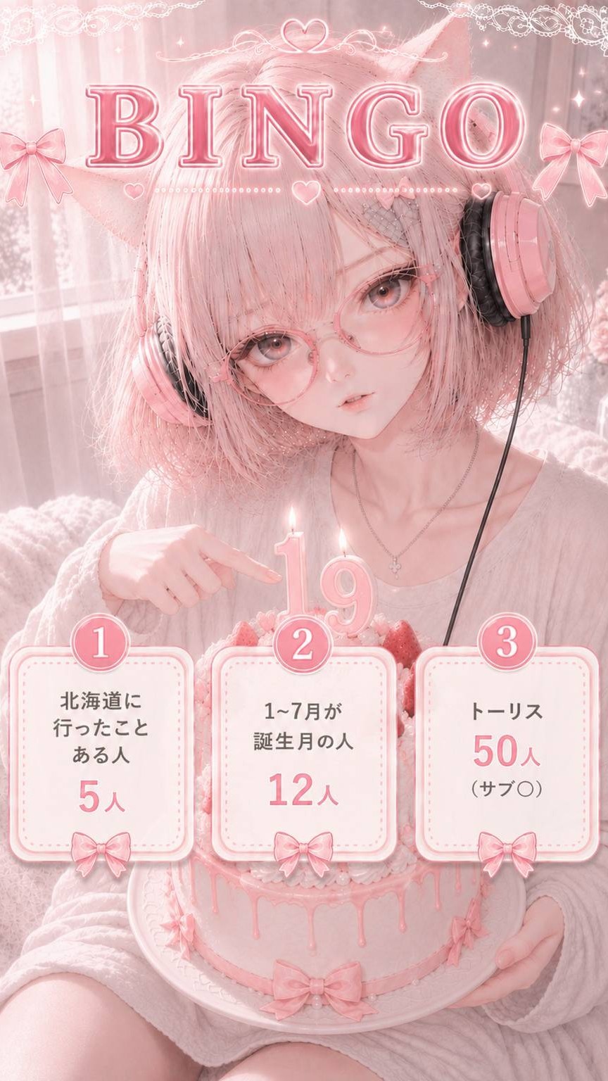 誰でもかもんぬ！！