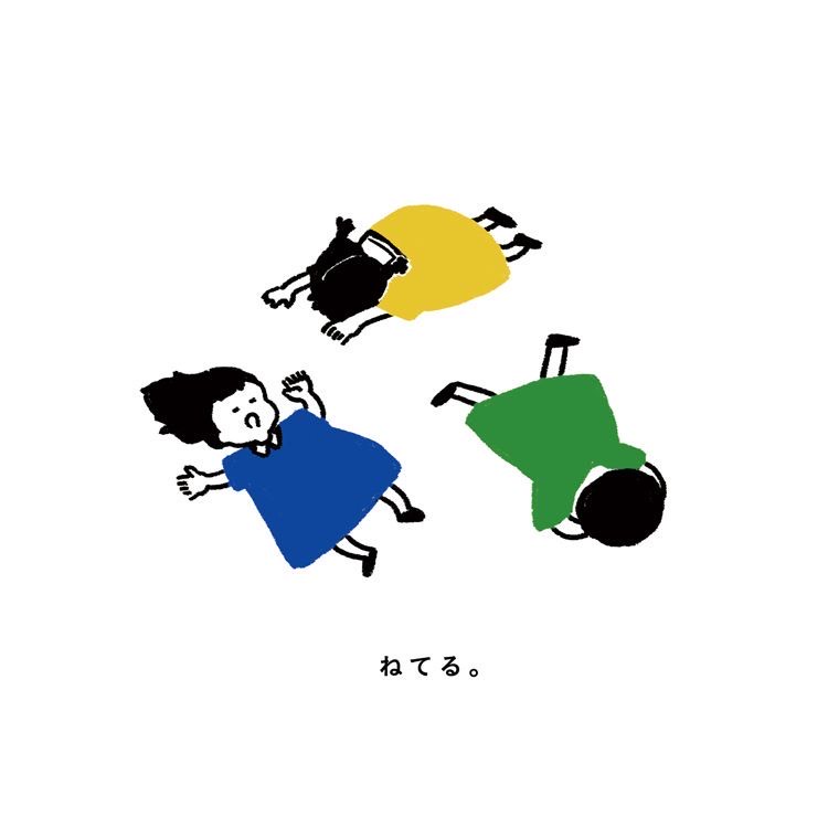 少しだけ🤏