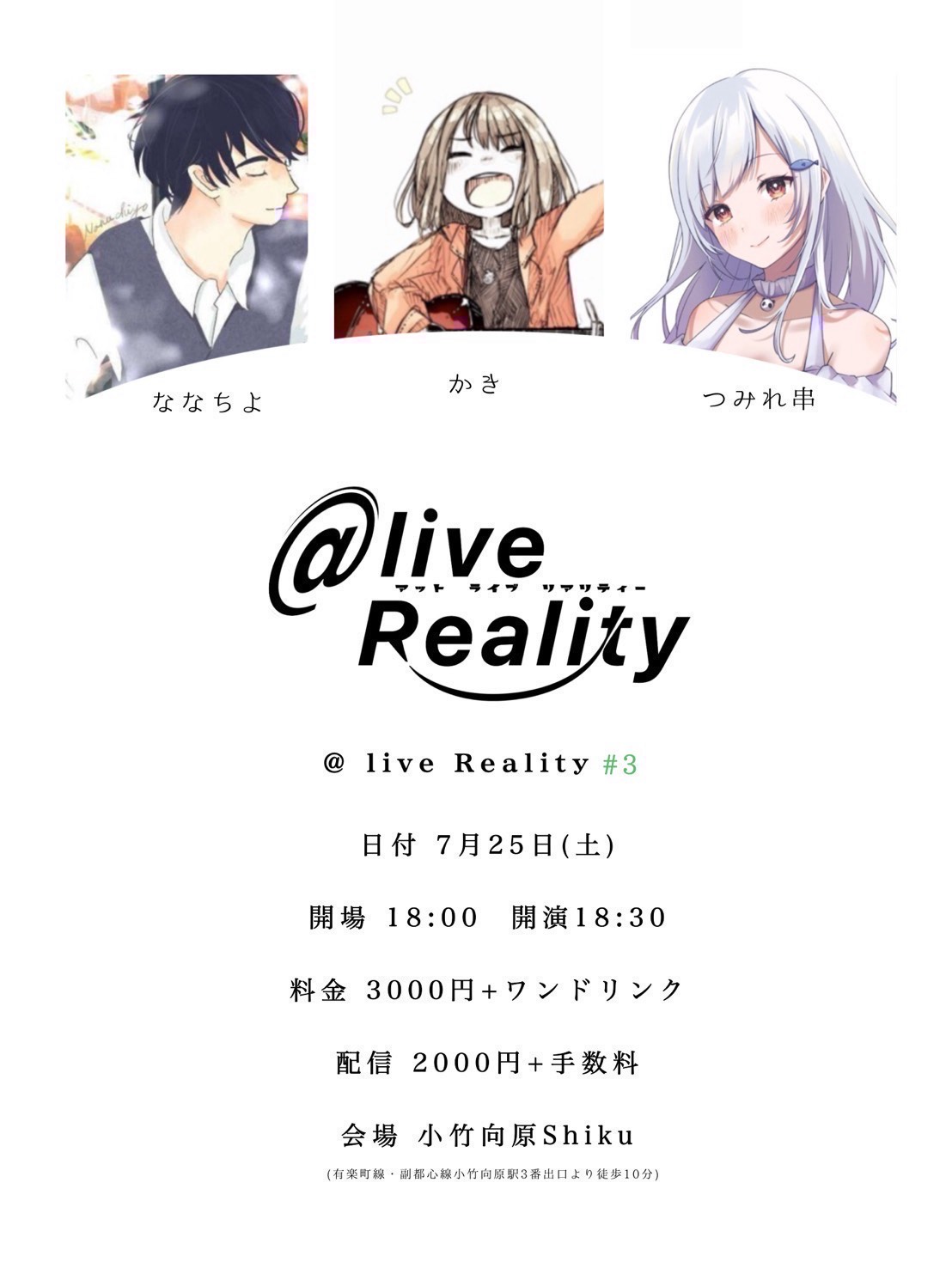 9:00まで