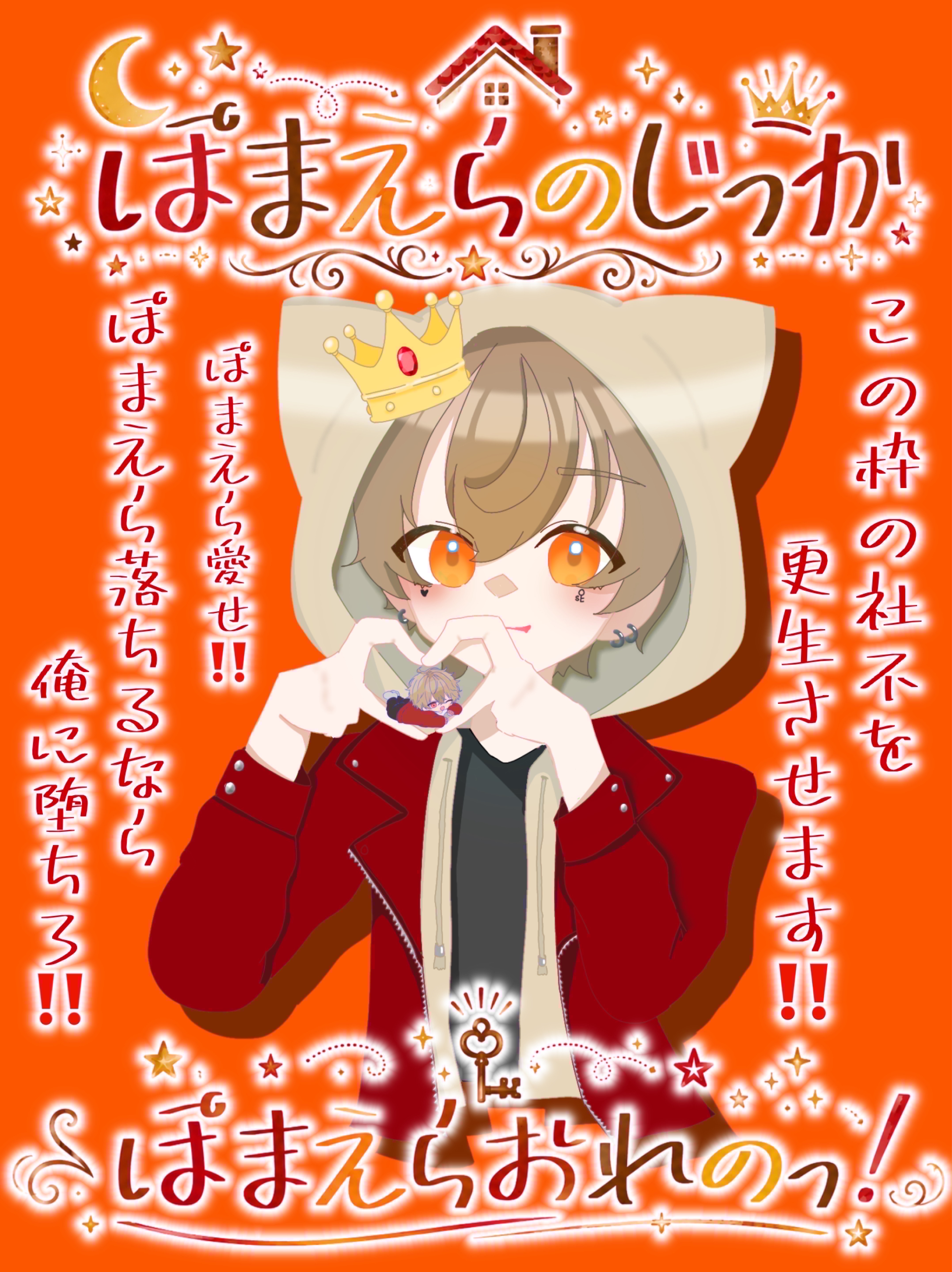 ぬぬ！初見さんFUNさんお話しよ！