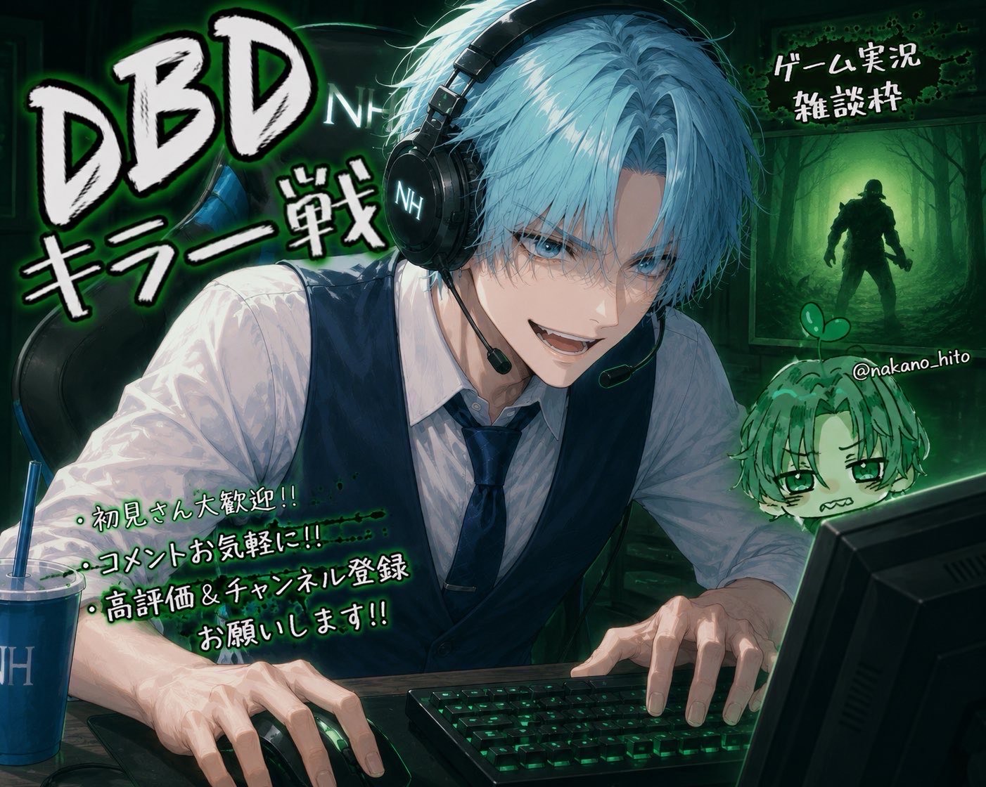ゲムやるかぁ