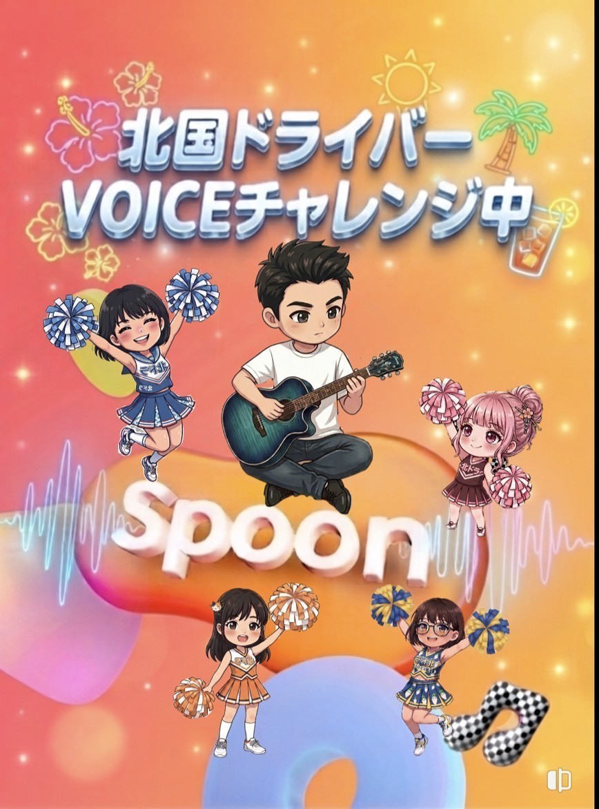 ハート集め♡30分ぐらい？