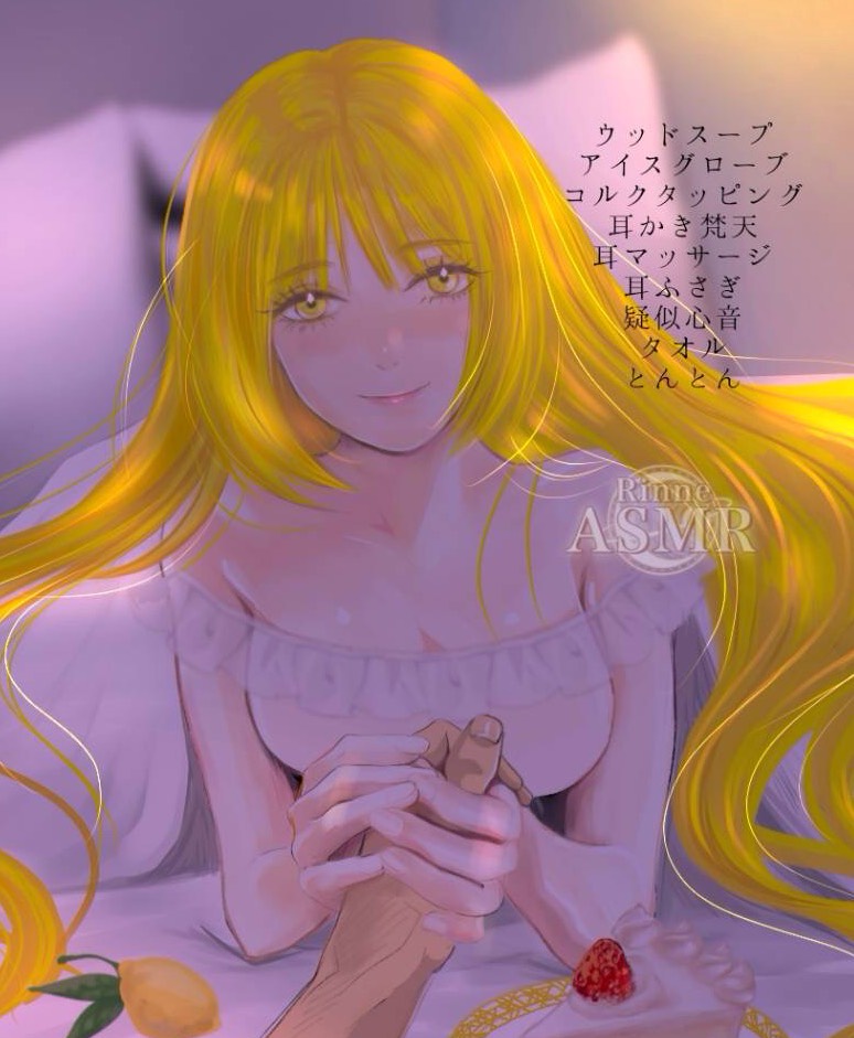 心穏やかに眠る夜のASMR🌕