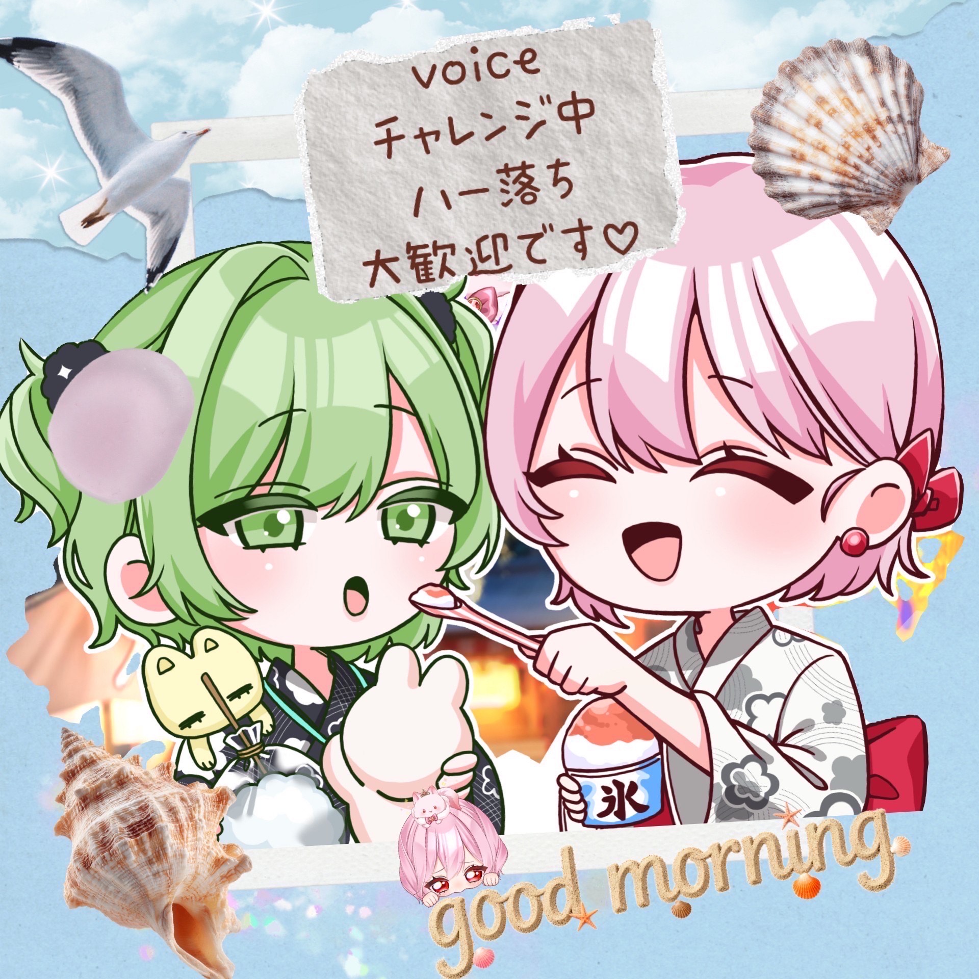 トーリス耐久あと✨️はー落ち◎