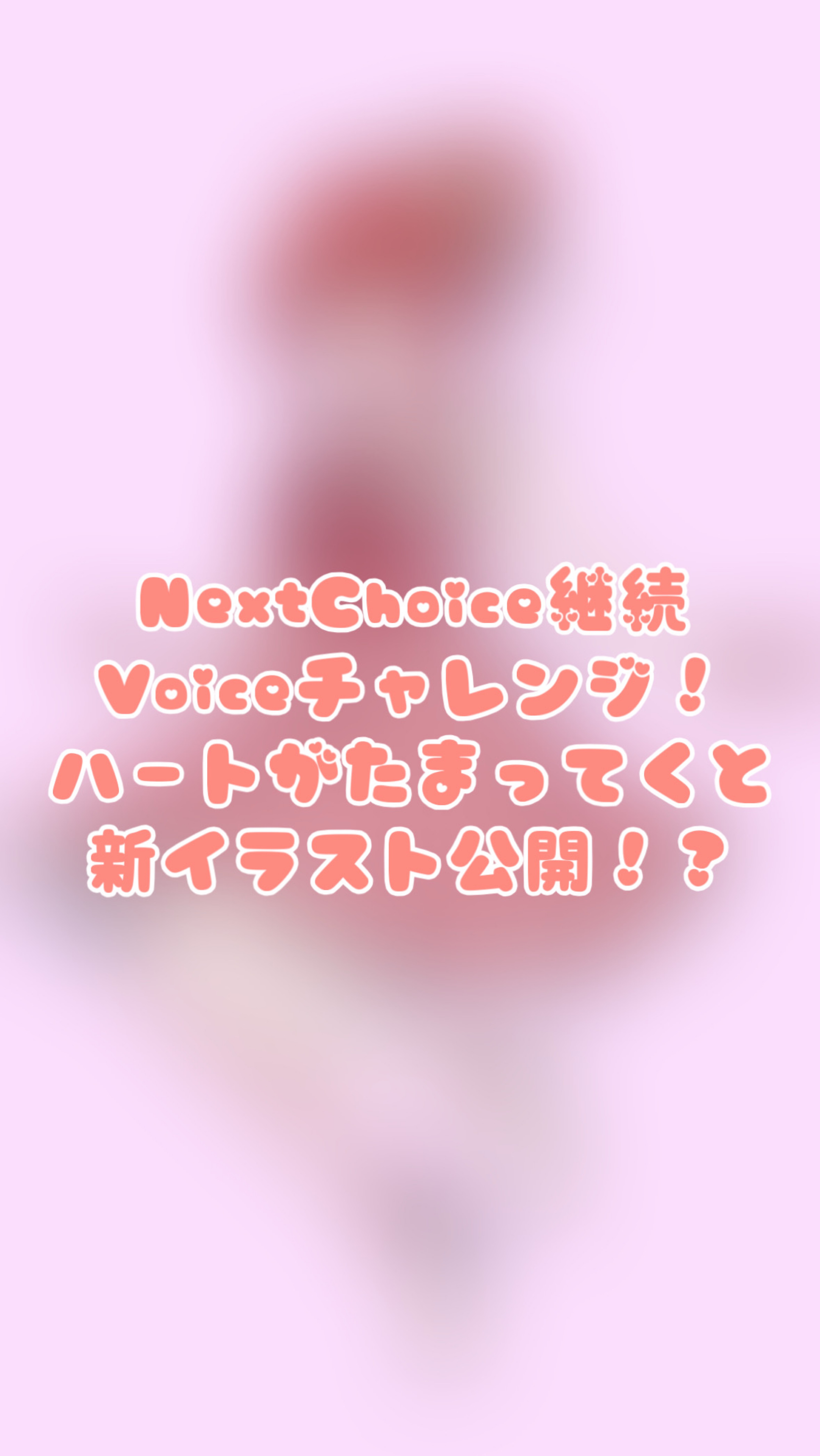 ハート10,000耐久♡ﾄｰﾘｽ100！