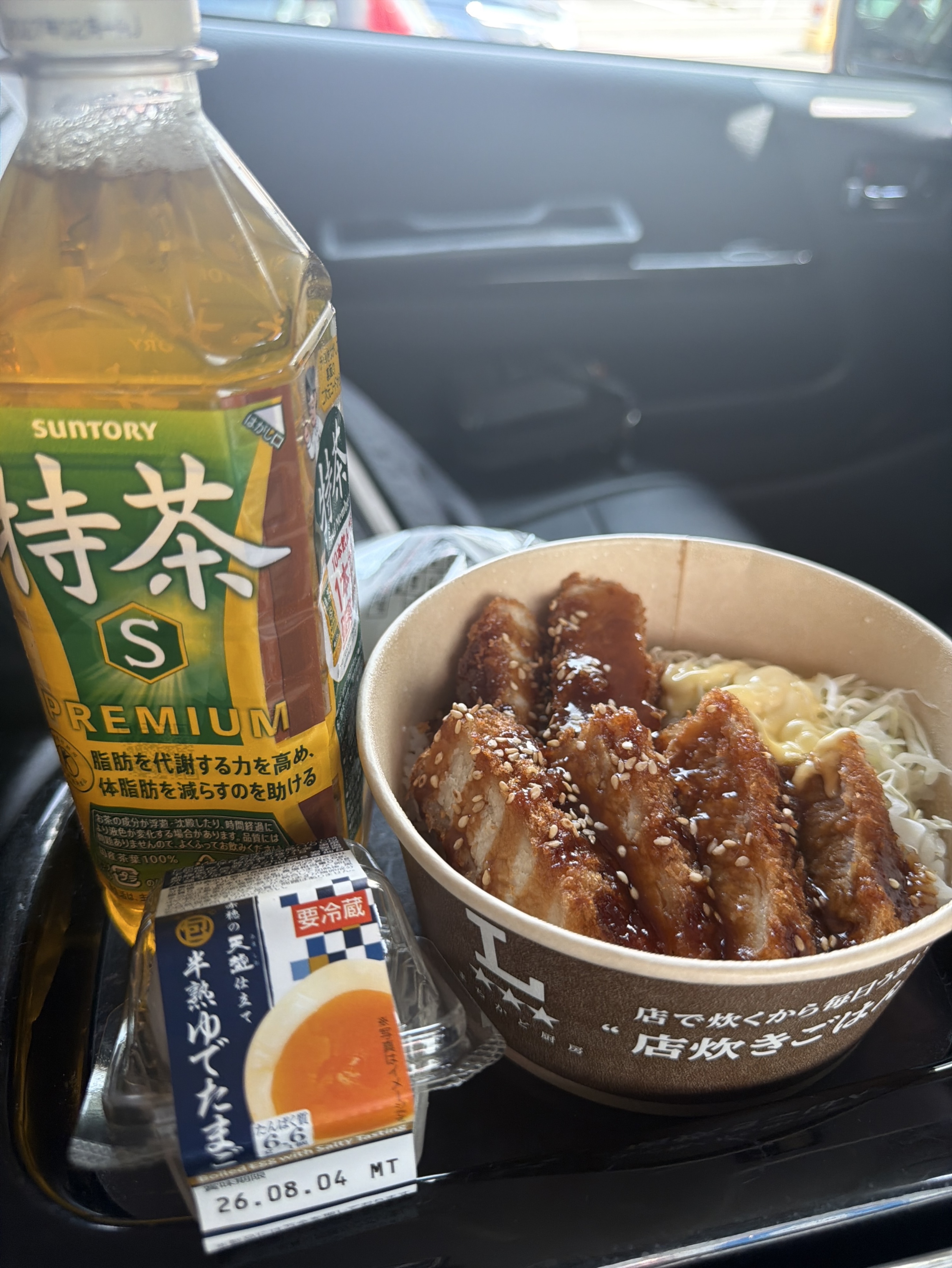 ‼️ハー落ち大歓迎‼️お昼‼️ランチマン