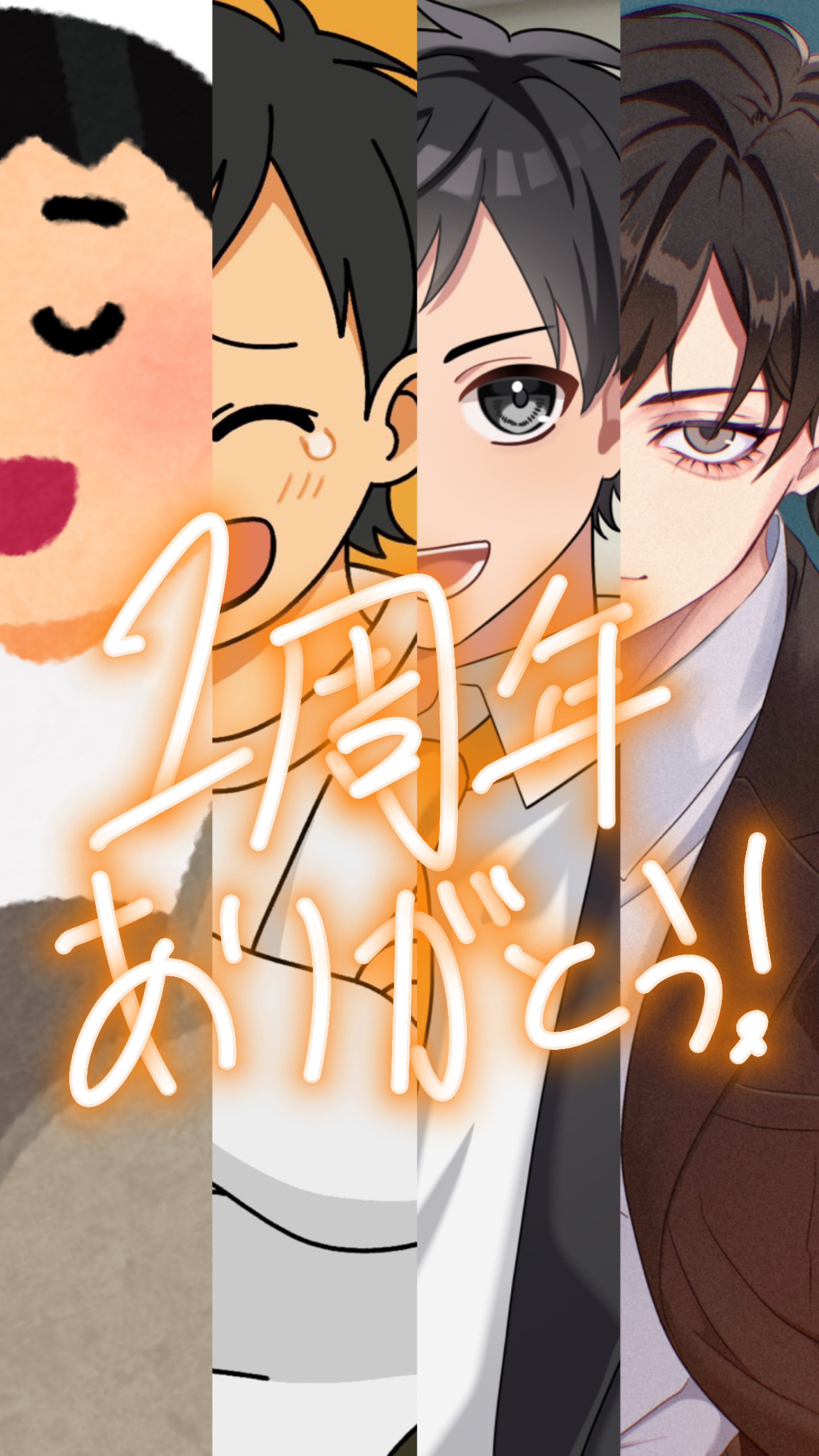 はつはいしーん