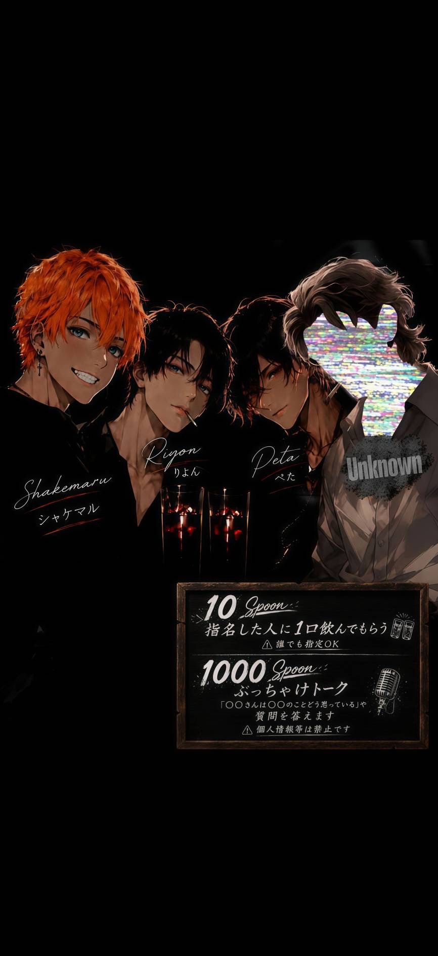 ぶっちゃけ𝐍𝐢𝐠𝐡𝐭 酒飲み雑談🍻