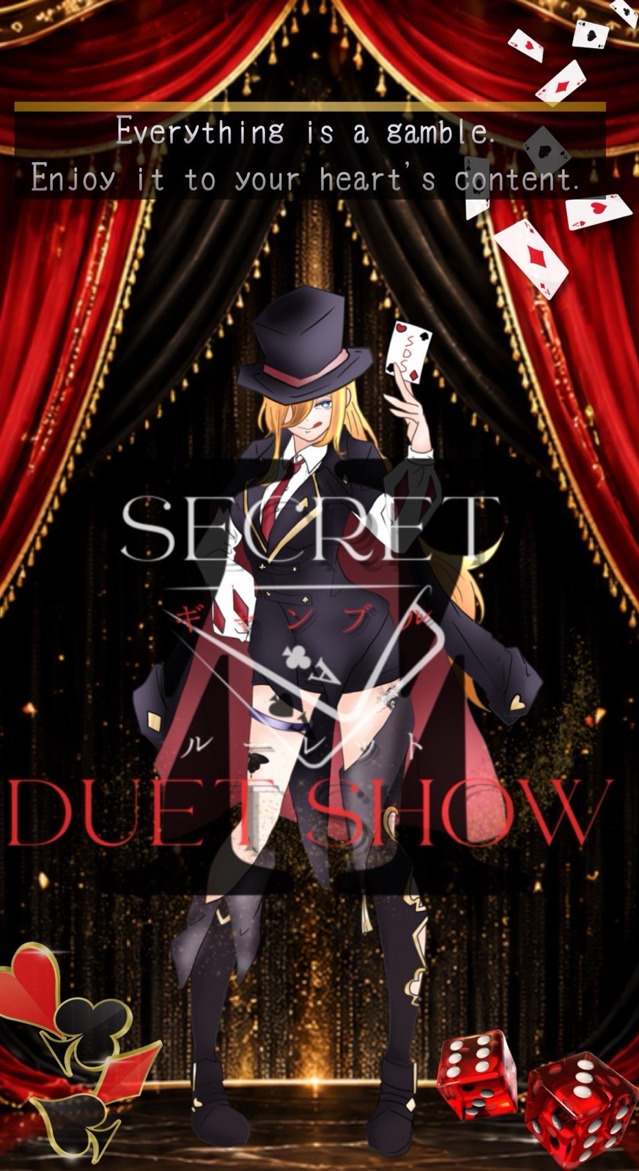 SECRET DUET SHOW Ⅱ
