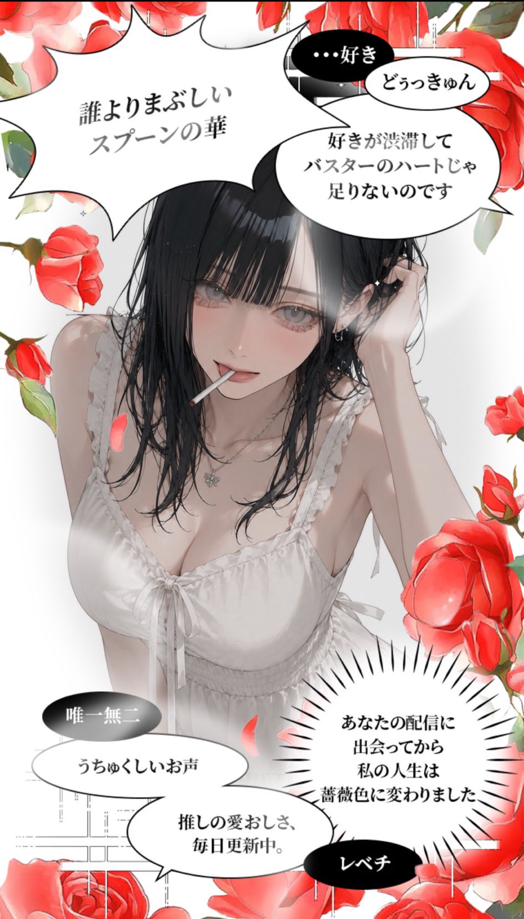 おーはよ〜(  ¯꒳​¯ )ᐝ