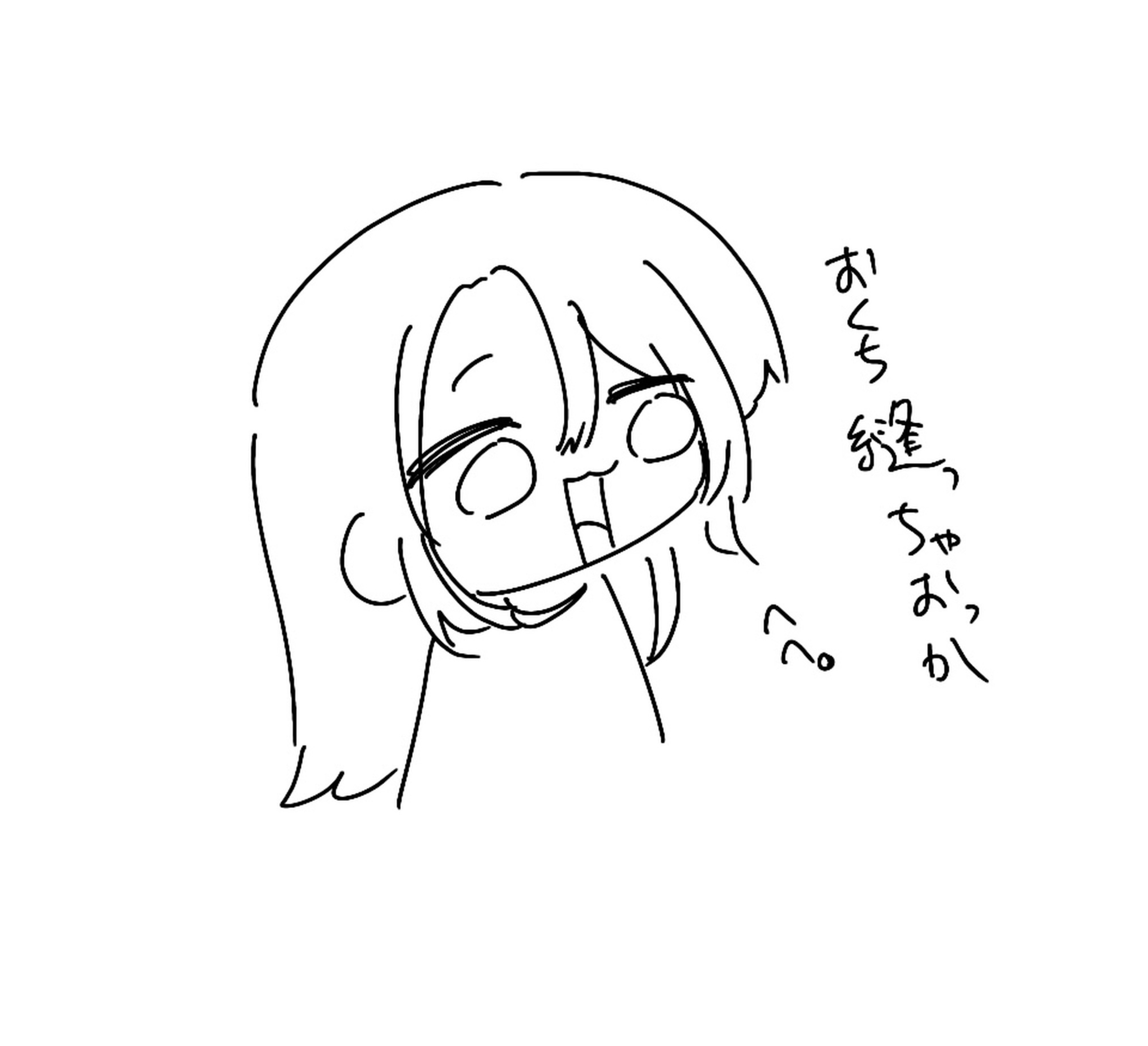 20:00｜ゴロゴロ付き合って0803