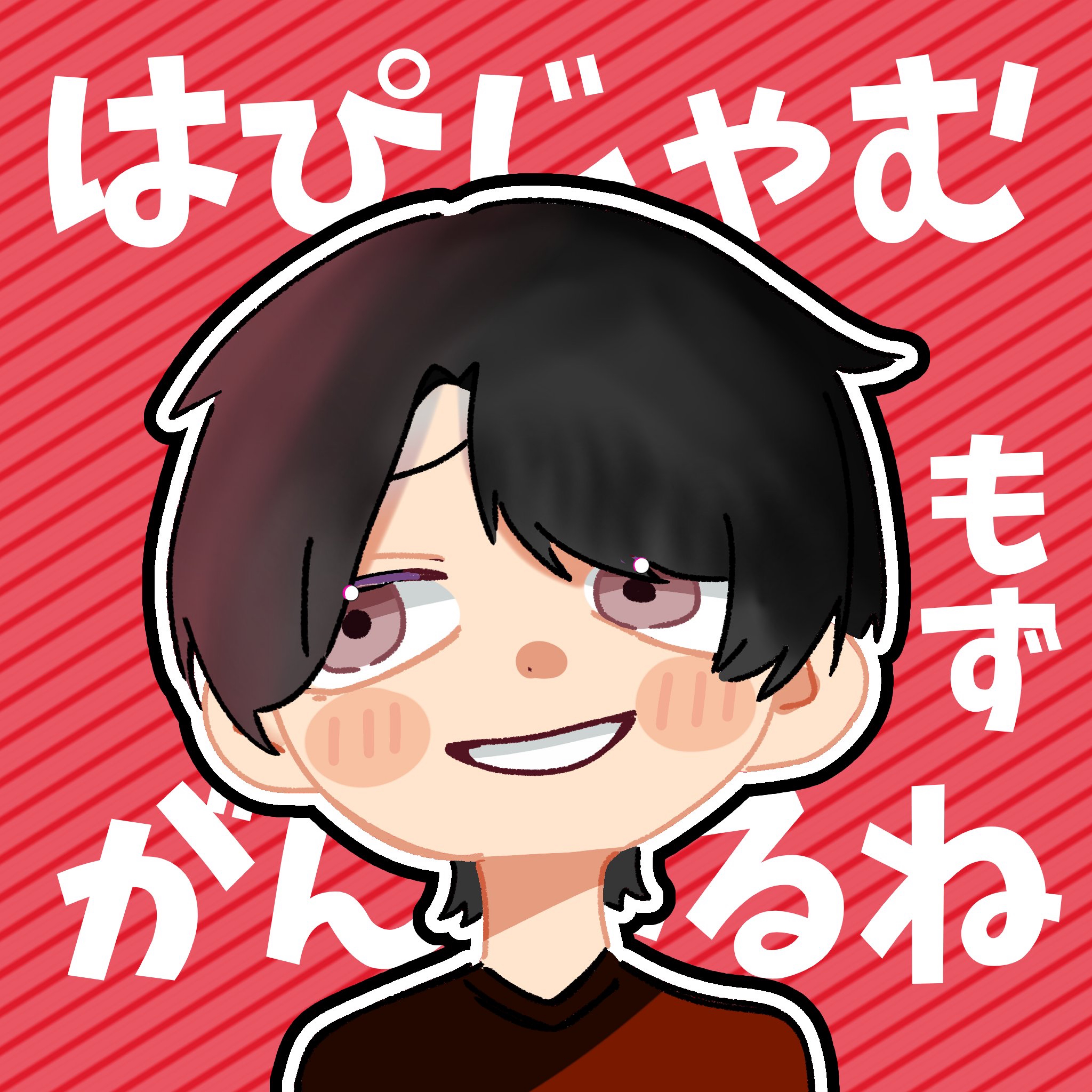 ヤニタイム