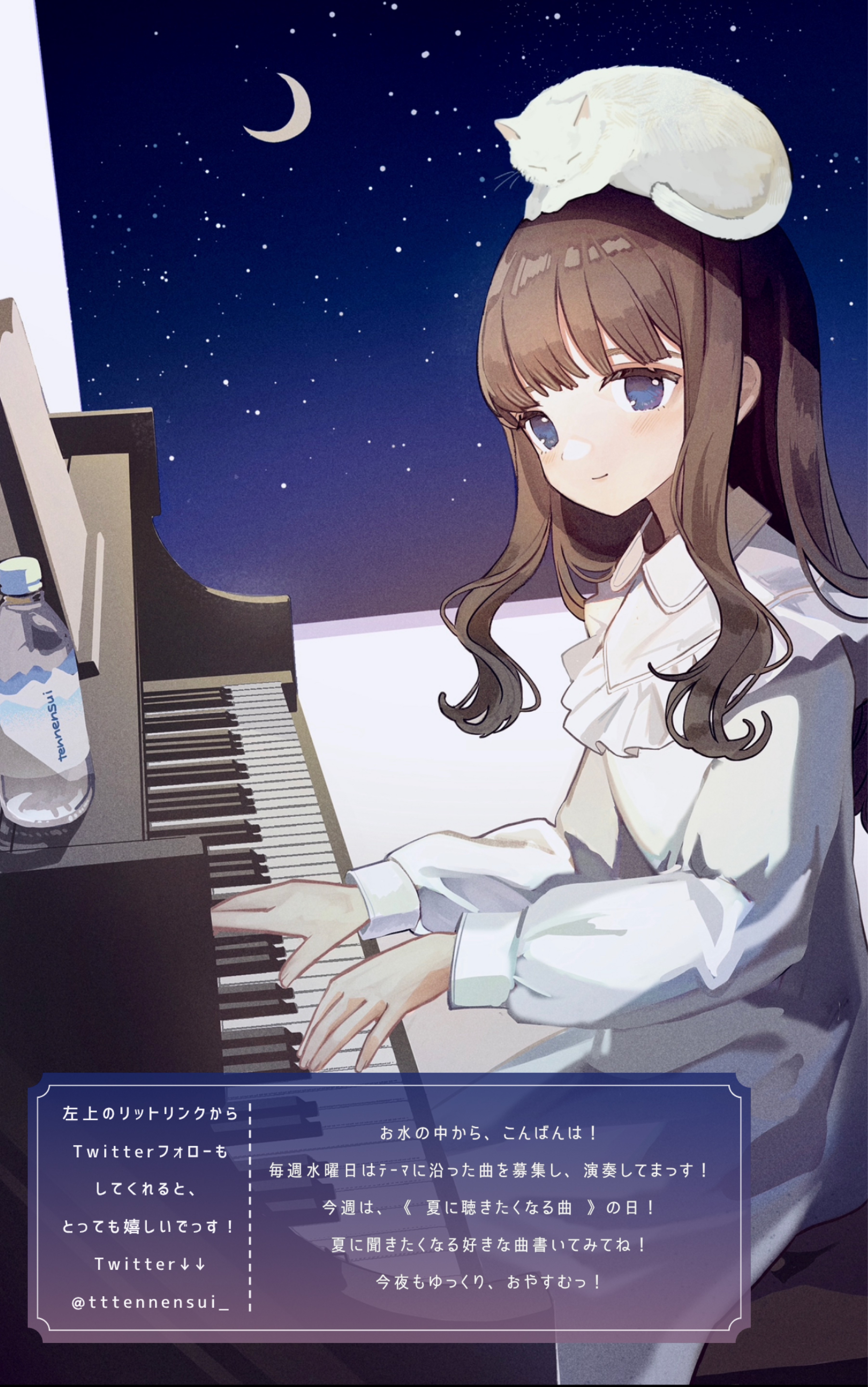 眠れる水分補給🫧