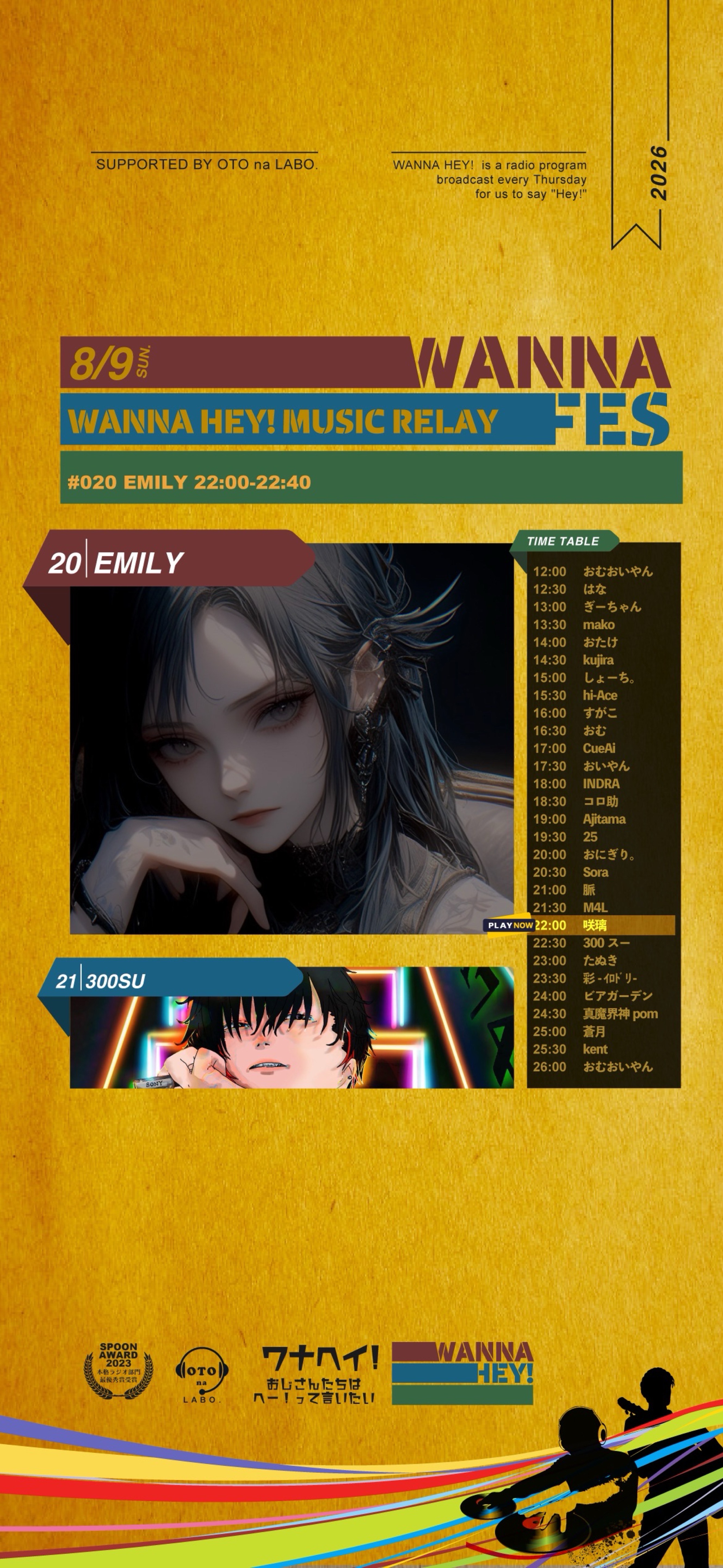 WANNA!FES.2026SUMMER