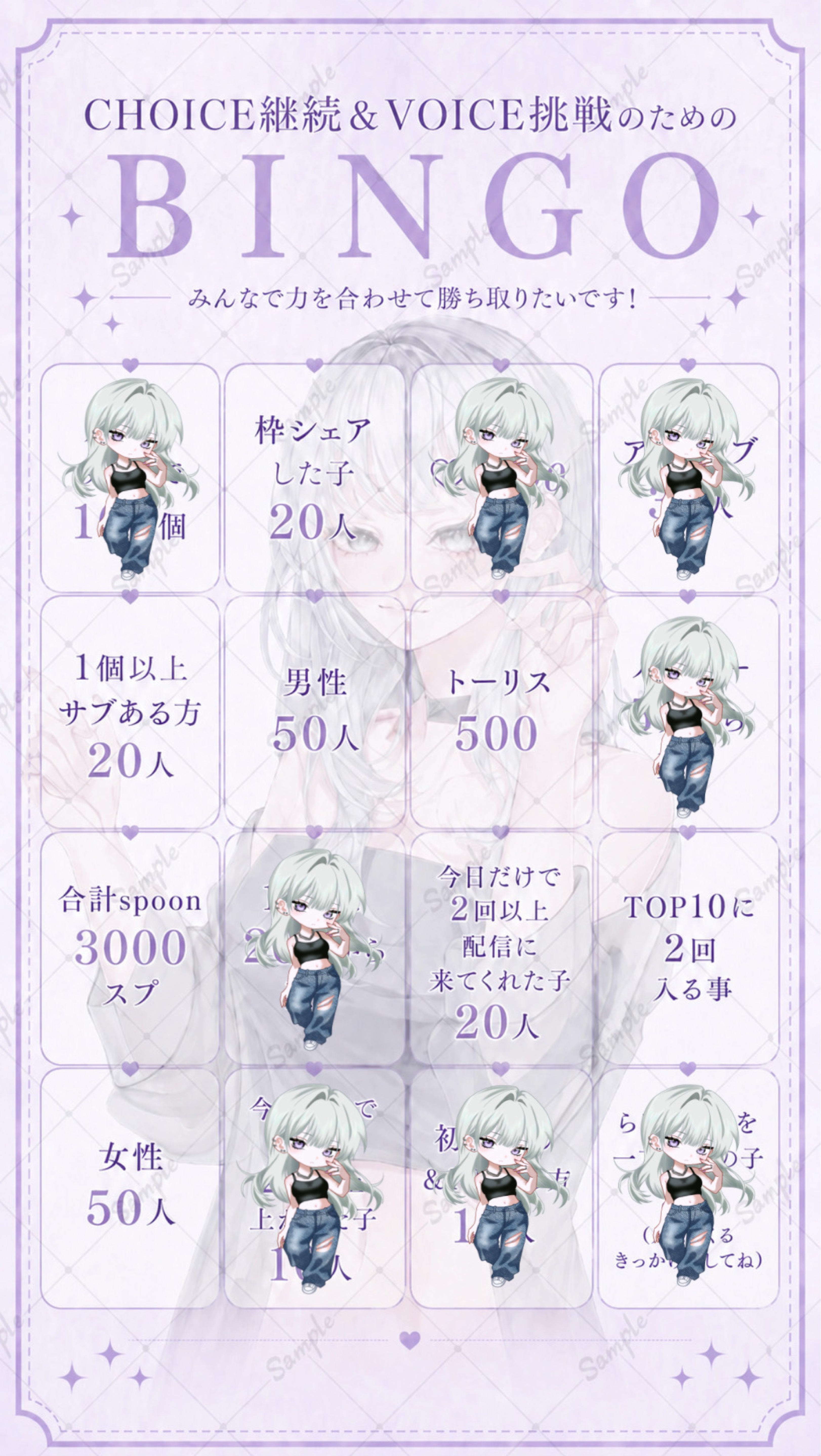 ビンゴ参加してくれる優しい方募集中‼️