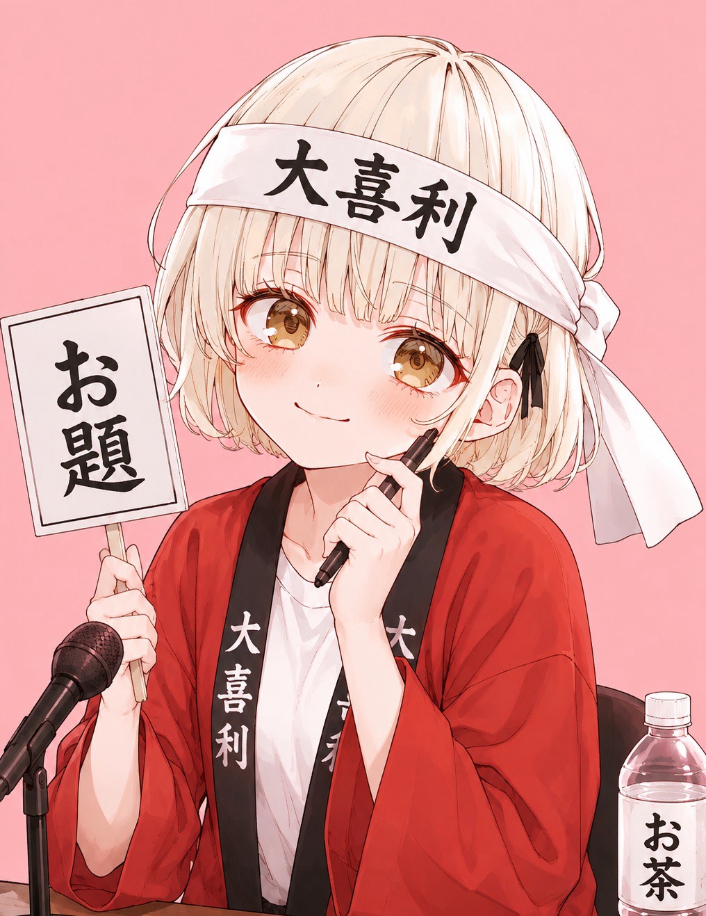 大喜利ってこ