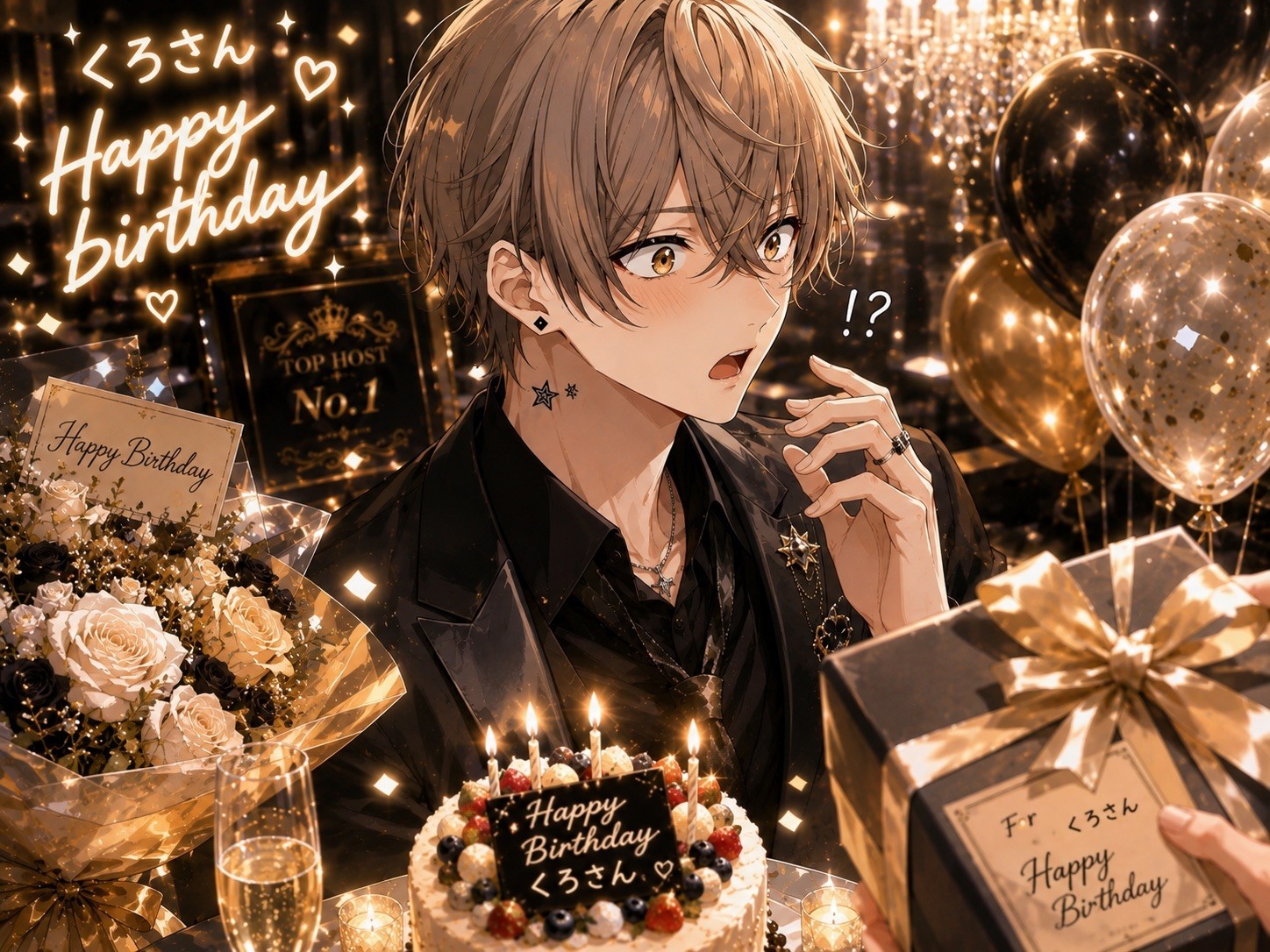 今日は俺が主役だぜ🎂