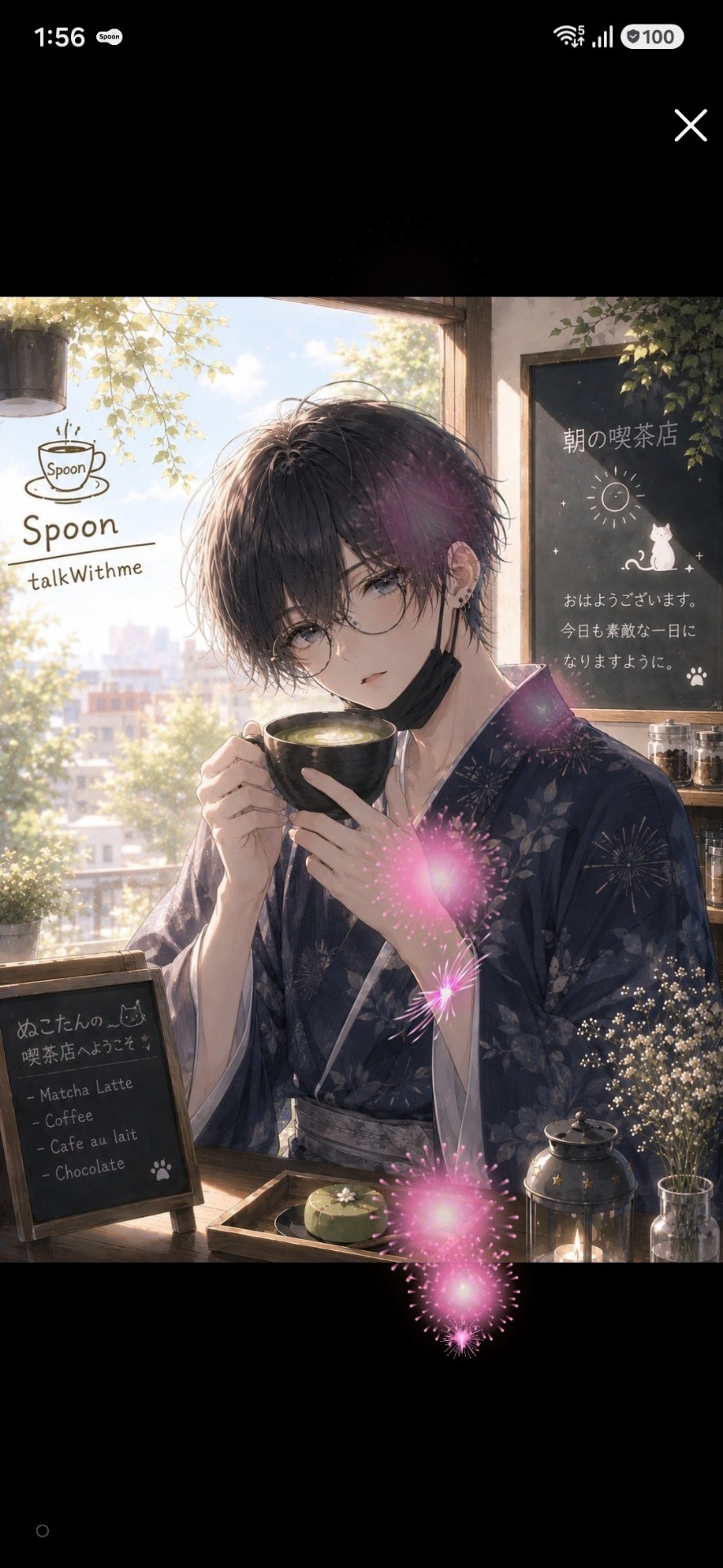 初潜️⭕️voice挑戦 ハート求 🍵