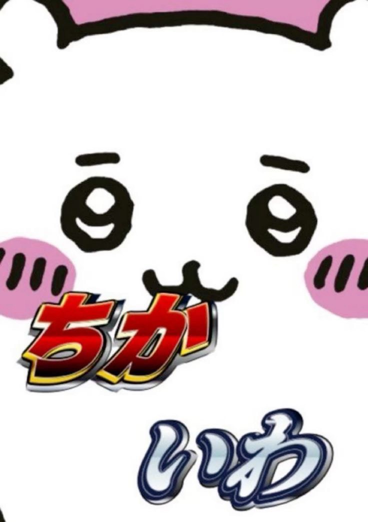 のんびりハート集めます
