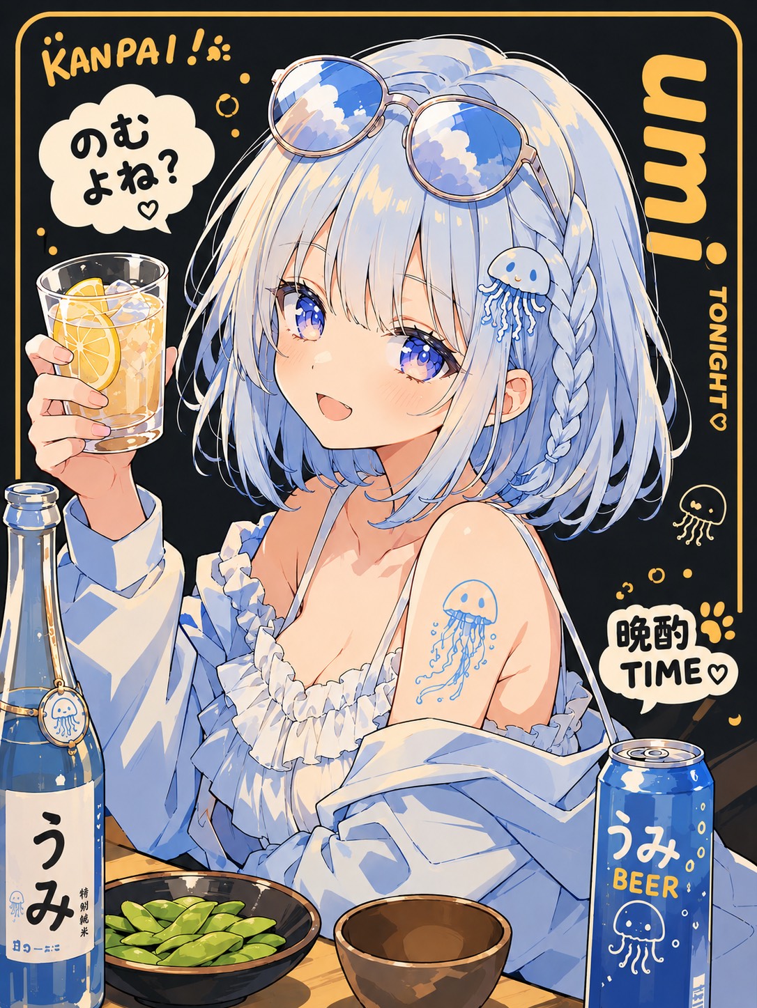 【初/潜/寝⭕️】酔っ払い通ります‼️