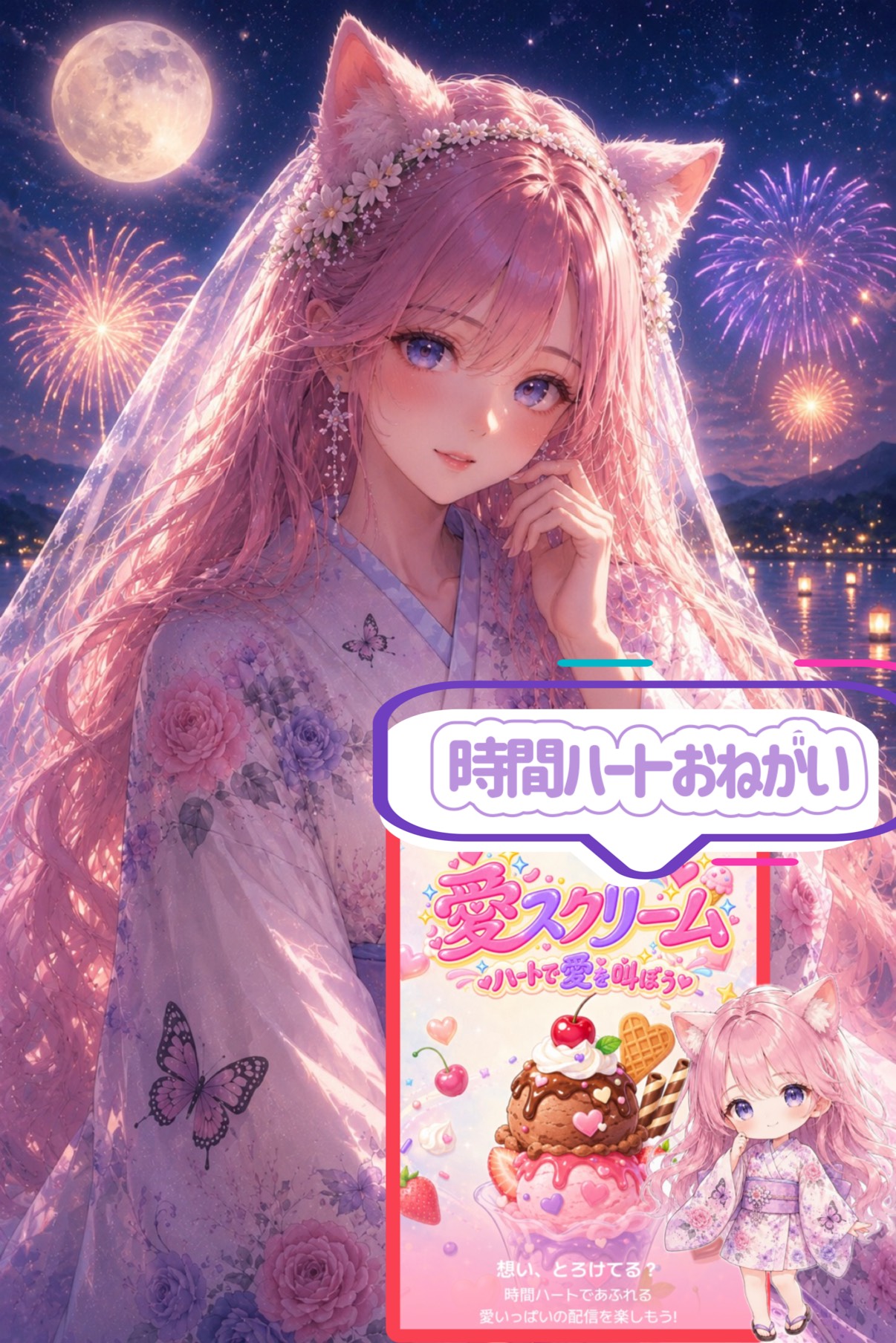 無言⭕️ハ落ち⭕️時間ハートお願い😆🫶🏻