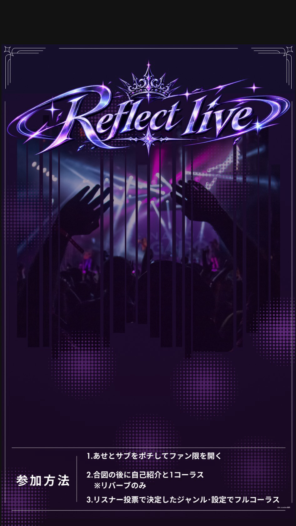 Reflect live