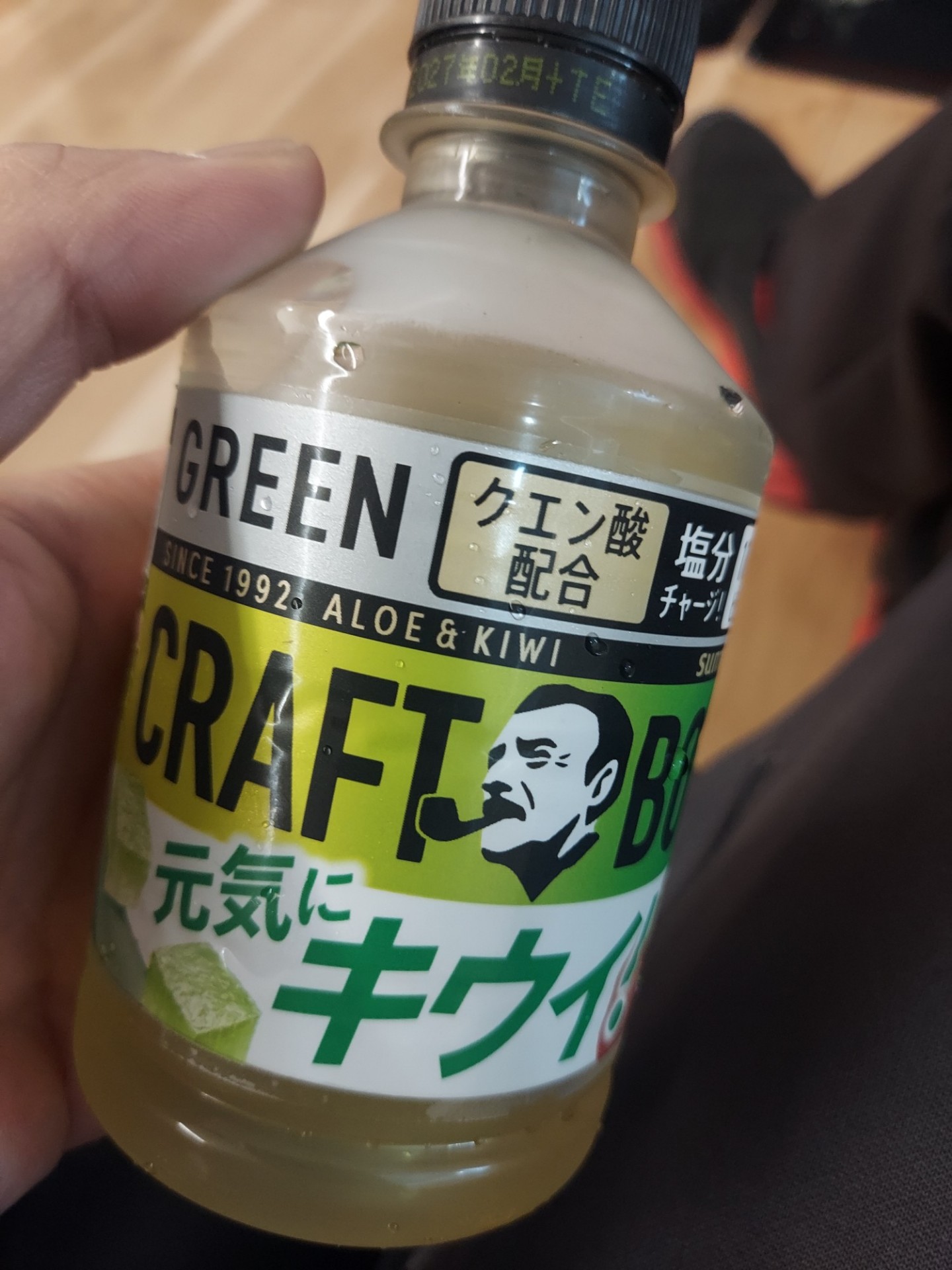帰宅前に🎤
