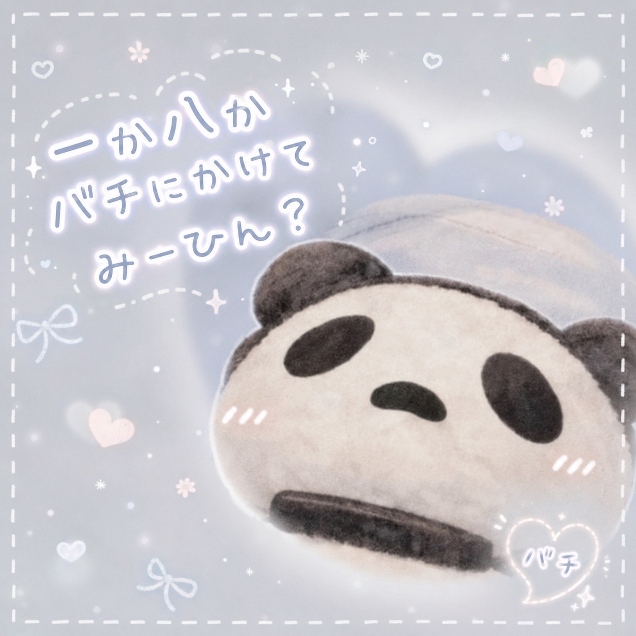 おはよーべんきょー作業わくー