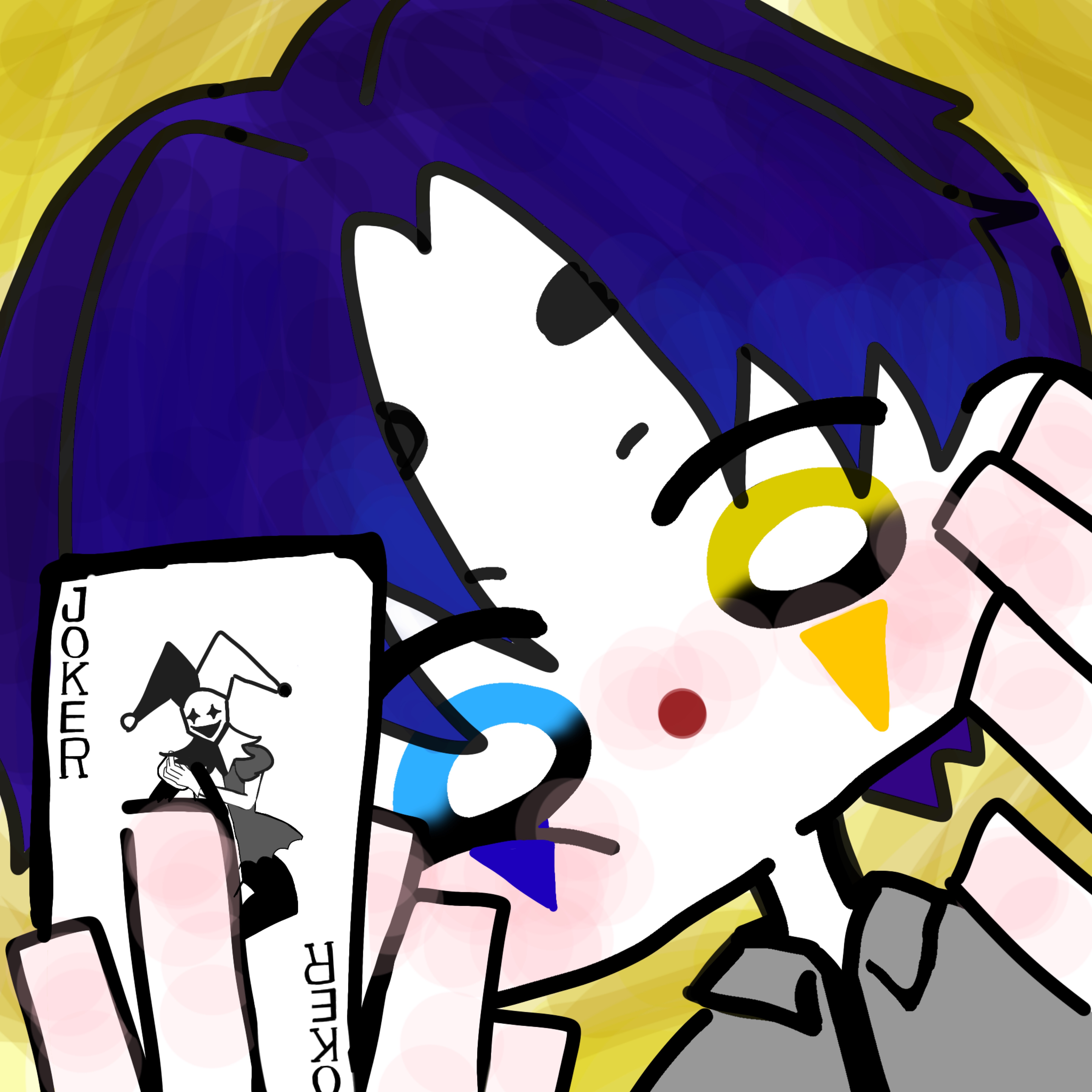 道化してるの、ちょうどいい