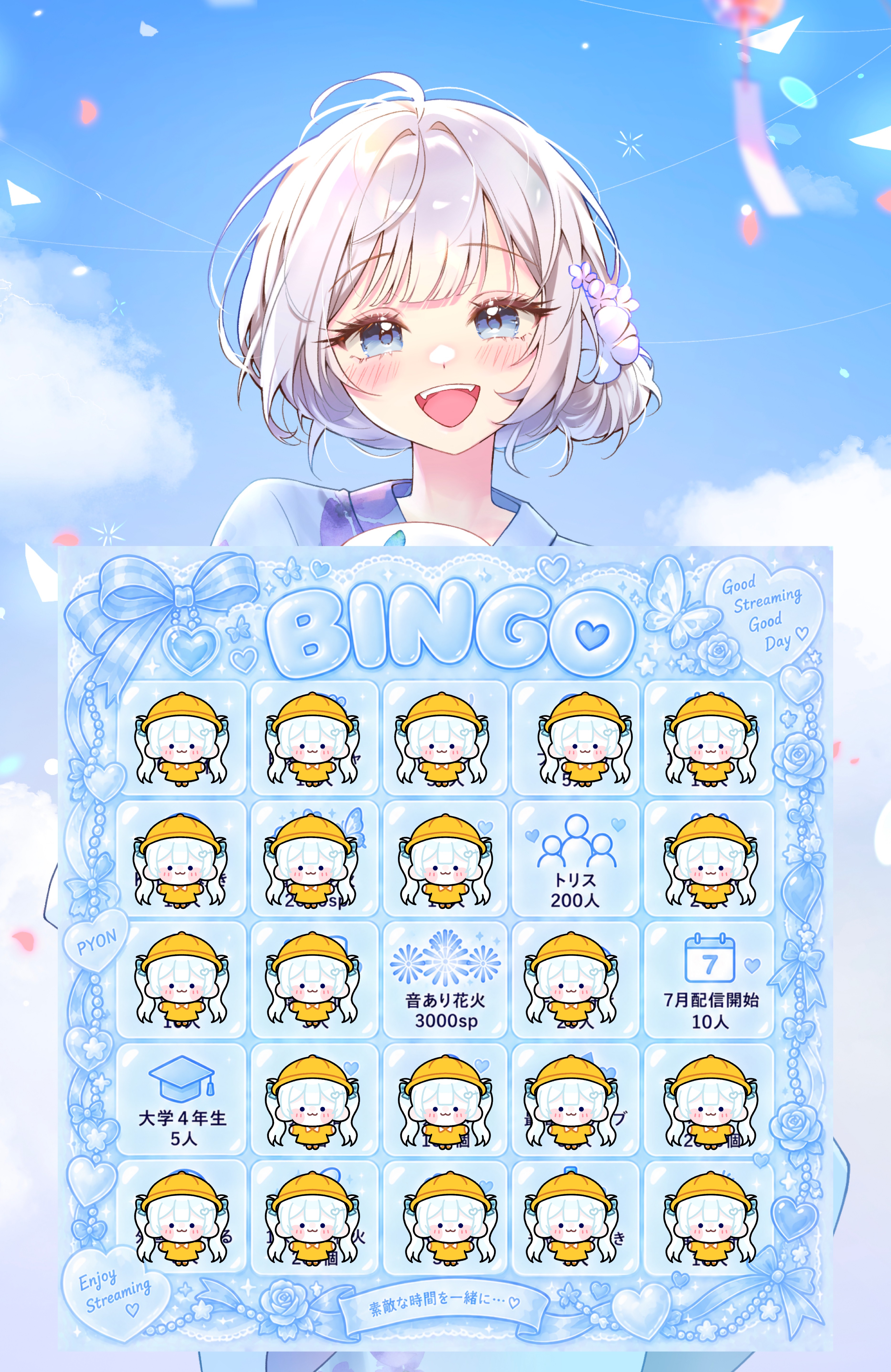 トーリス残り43人です😭😭😭