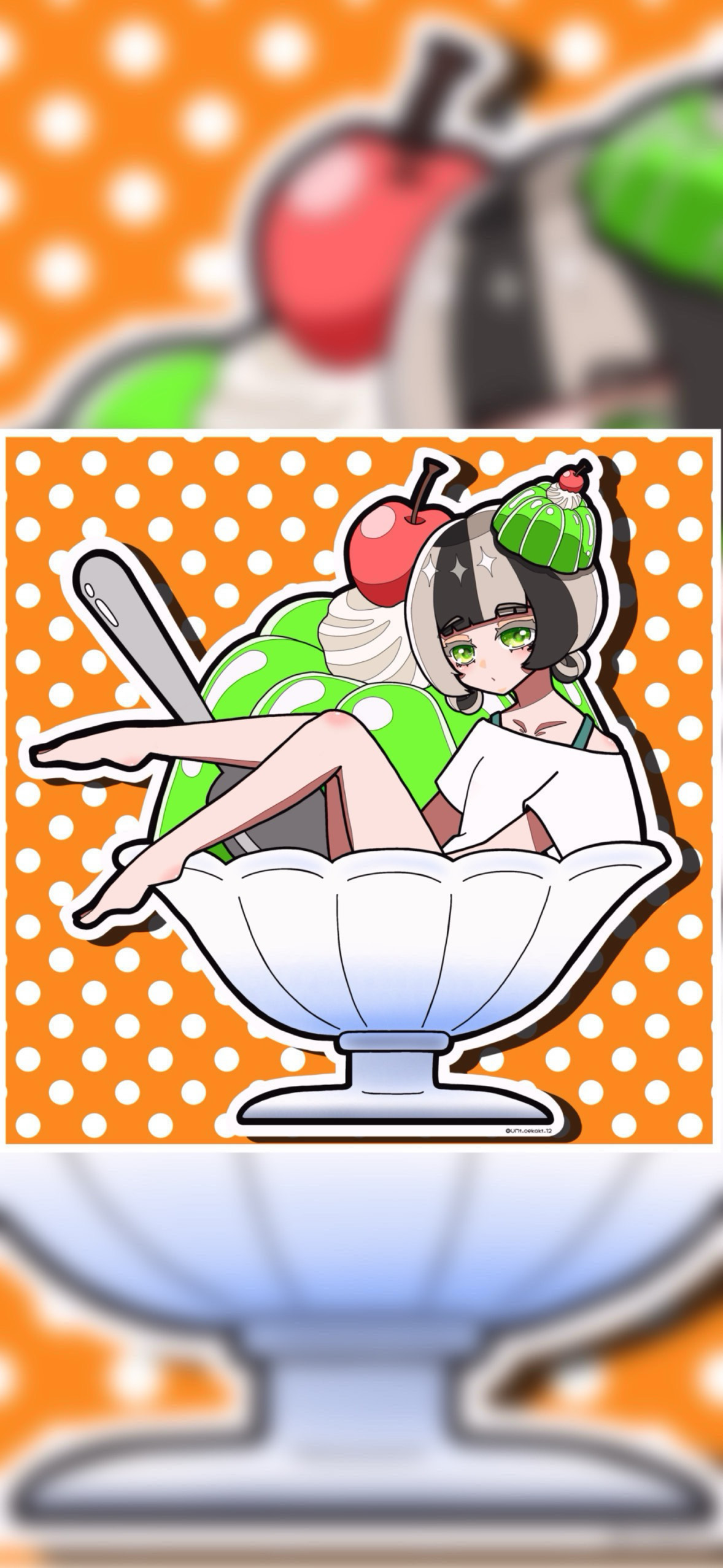 目覚めた