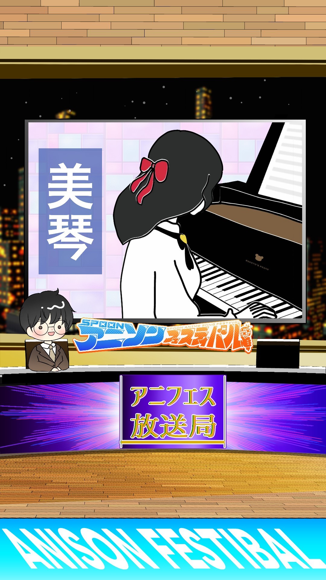 アニフェスコラボ#3