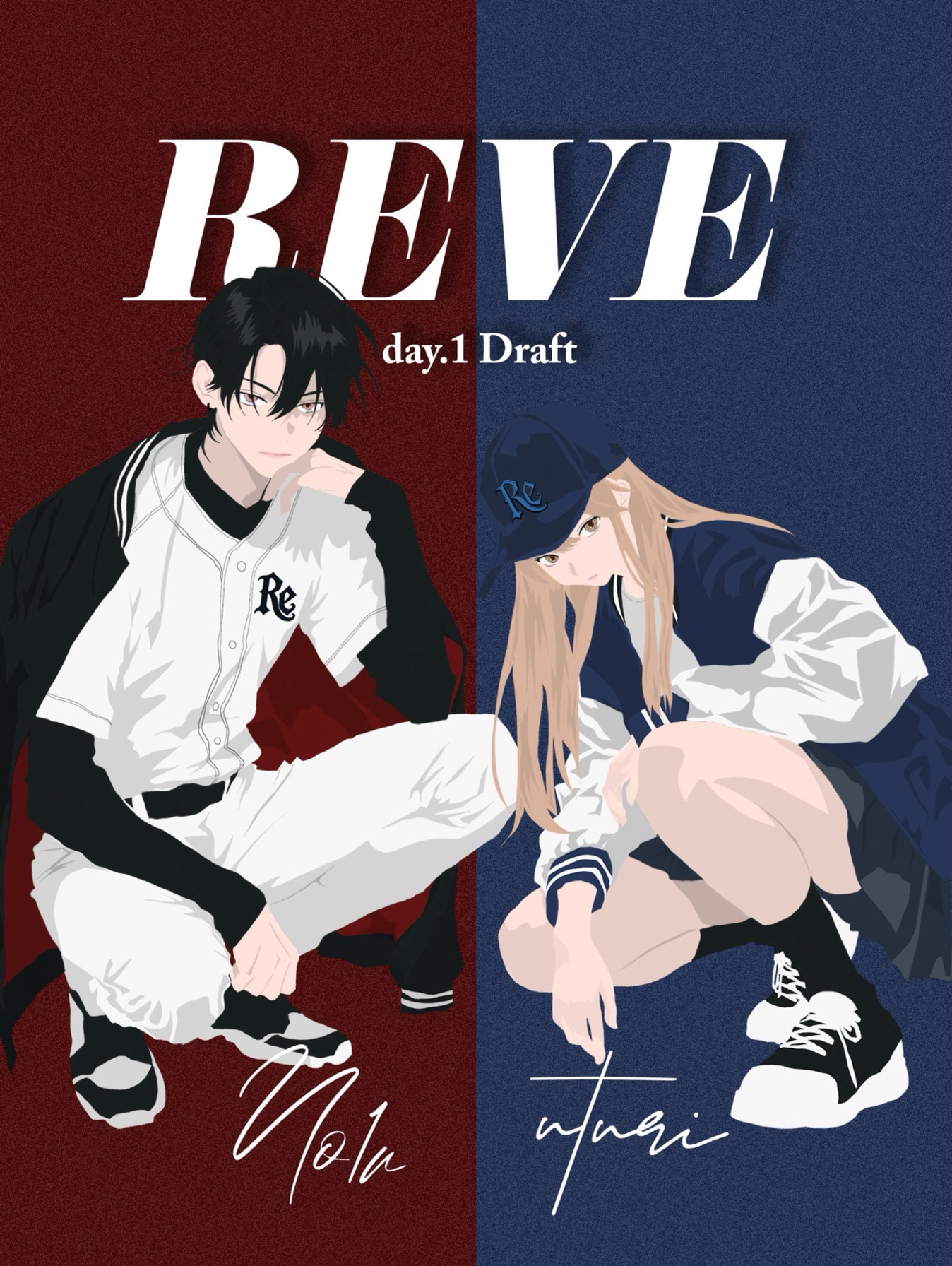 RE:VE ドラフト