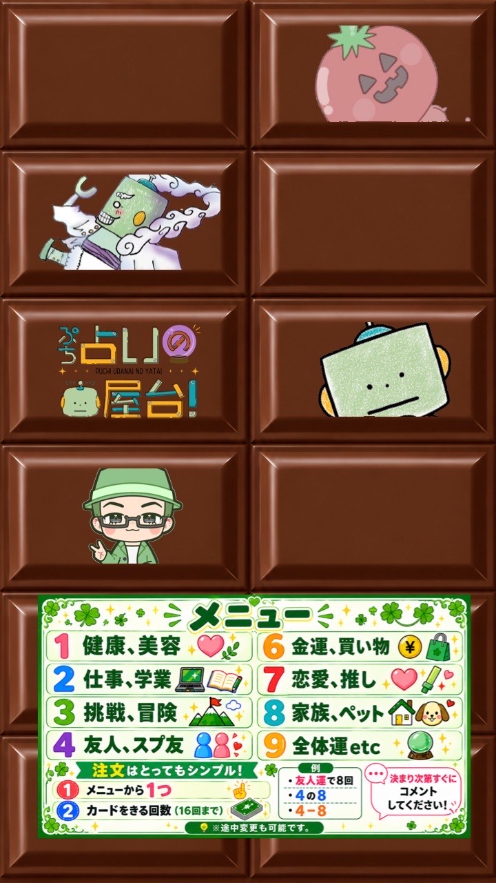 ぷち占いの屋台！