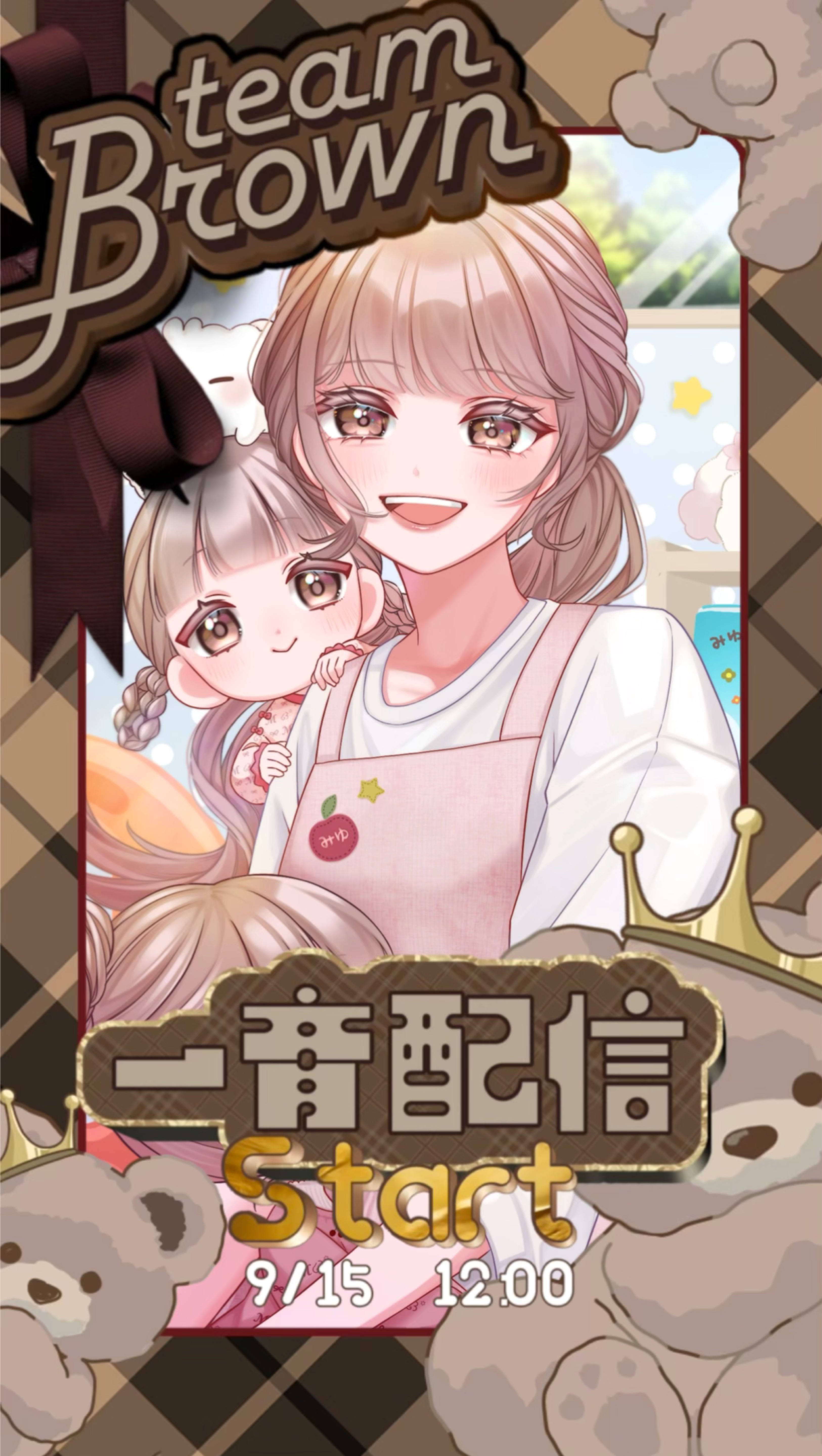 ブラウン一斉配信  無言潜ハー落ち⭕