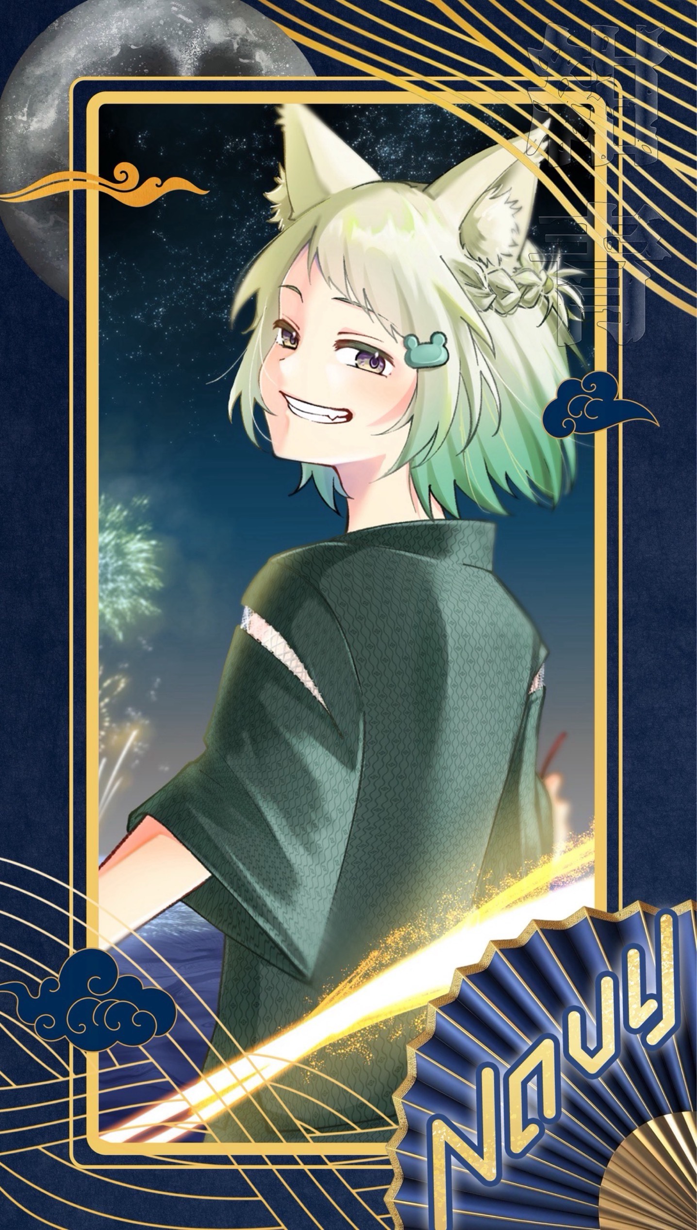 初潜◎寝んなよ❕笑え🌟
