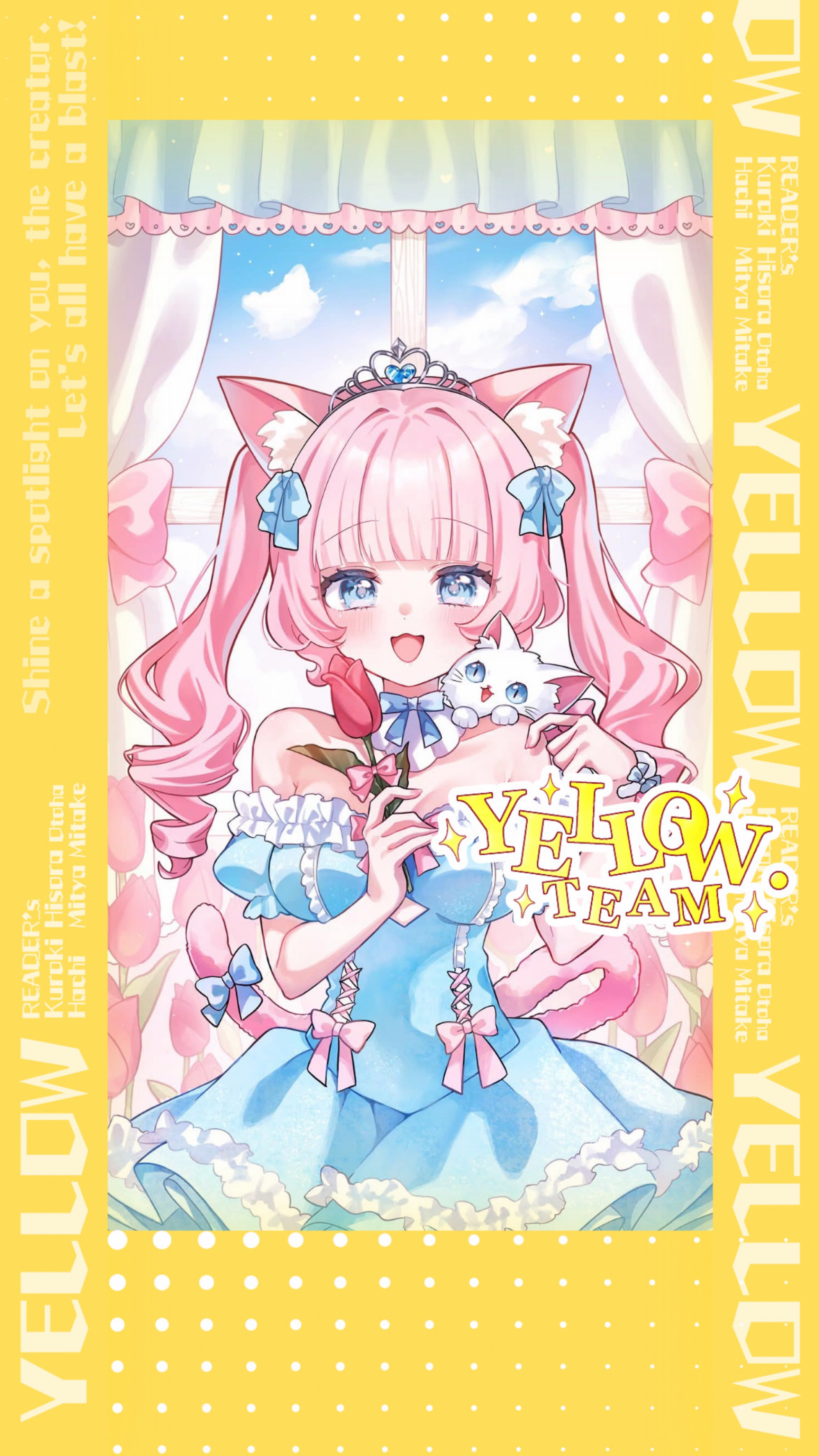 🐥ぴよぴよリーダーリレー🐥