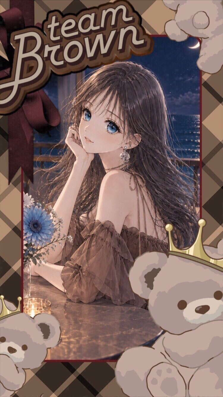 ブラウンしてく？🤎