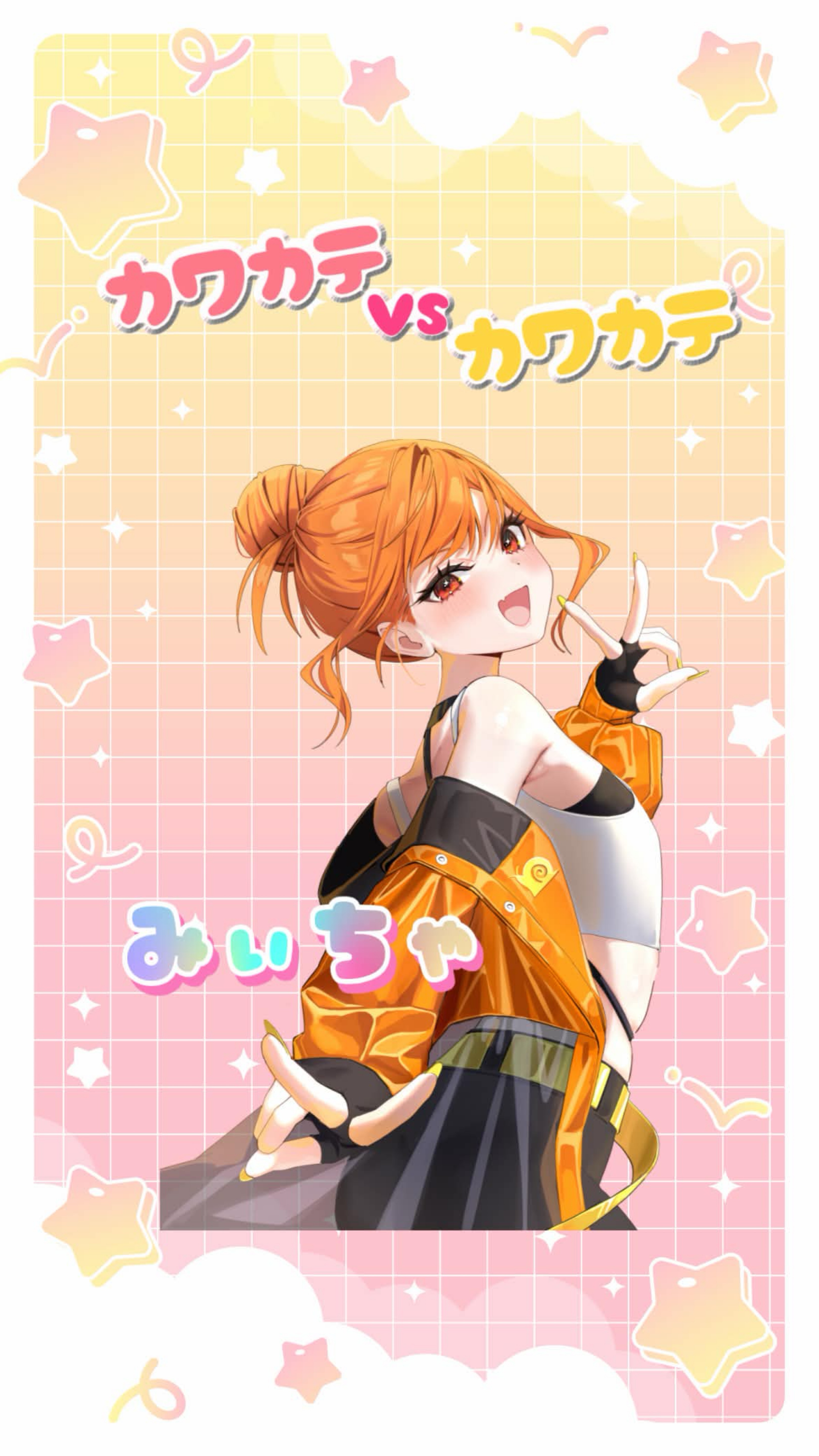 🐥①カワカテ対抗リレー🧸