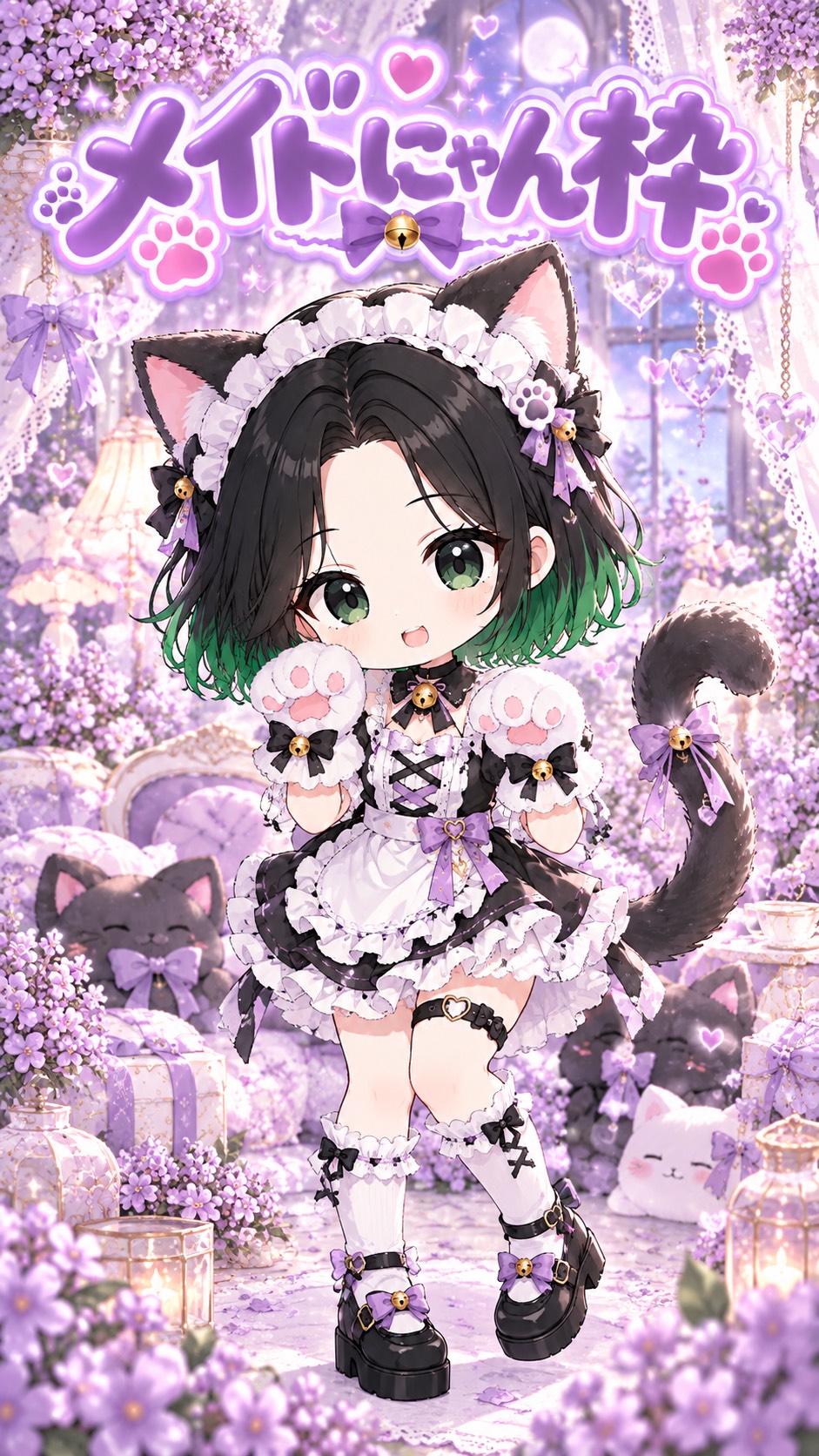 (罰ゲーム)メイドにゃん枠🪻