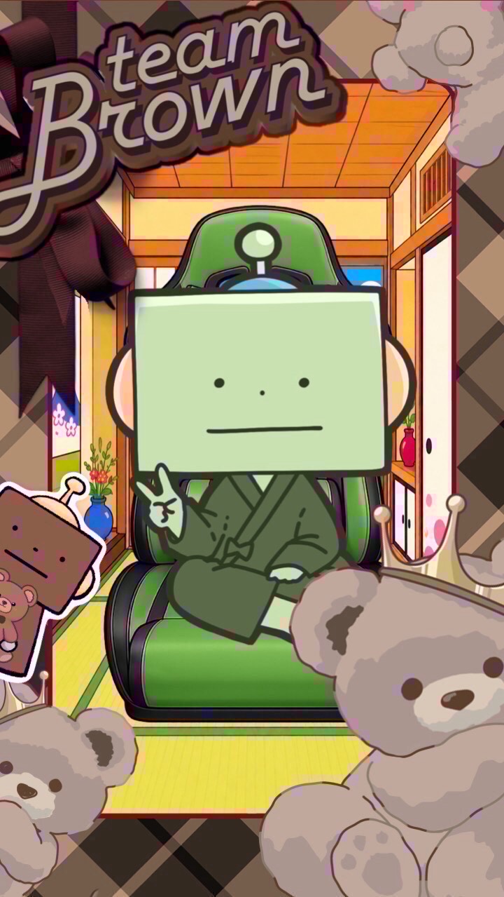 ブラウン100